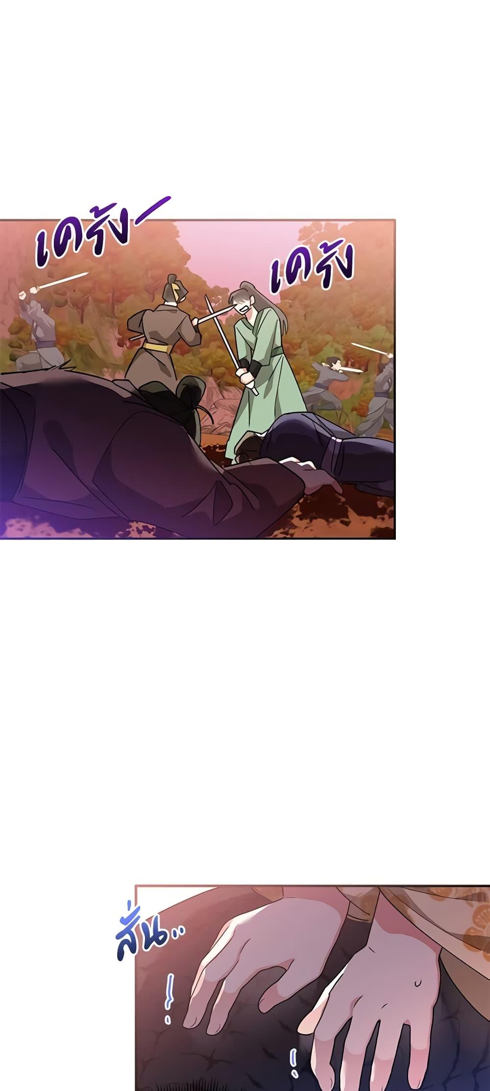 Manga-lc-com อ่านมังงะ อ่านการ์ตูน ออนไลน์ ฟรี Precious Daughter of the Greatest Martial Arts Villain ตอนที่ 1 2 3 4 5 6 7 8 9 10 11 12 13 14 ฟรี ไม่มีโฆษณา Manga-lc - อ่าน มังงะ อ่าน การ์ตูน ออนไลน์ อ่านมังงะ ฟรี