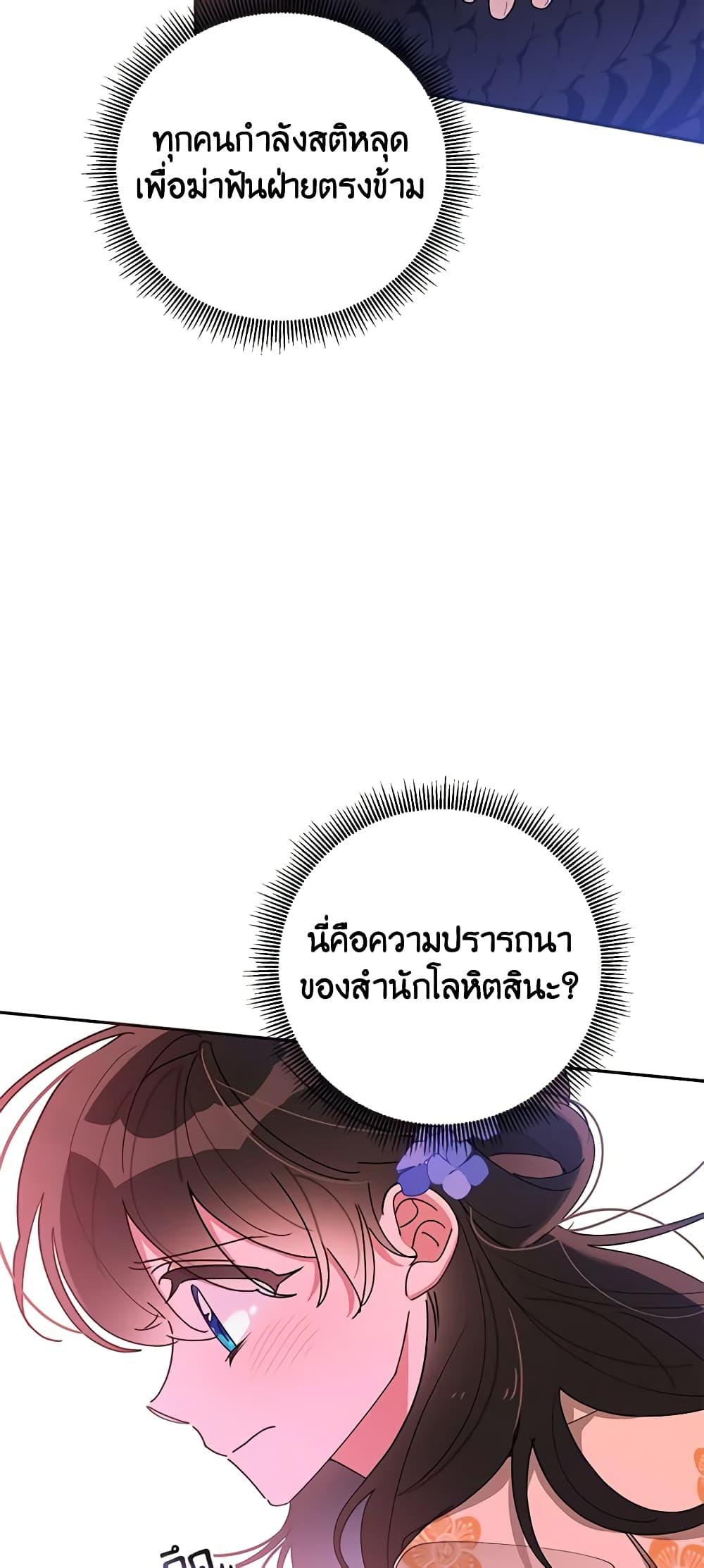 Manga-lc-com อ่านมังงะ อ่านการ์ตูน ออนไลน์ ฟรี Precious Daughter of the Greatest Martial Arts Villain ตอนที่ 1 2 3 4 5 6 7 8 9 10 11 12 13 14 ฟรี ไม่มีโฆษณา Manga-lc - อ่าน มังงะ อ่าน การ์ตูน ออนไลน์ อ่านมังงะ ฟรี