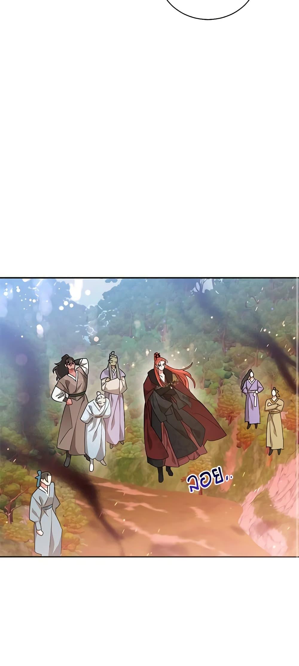 Manga-lc-com อ่านมังงะ อ่านการ์ตูน ออนไลน์ ฟรี Precious Daughter of the Greatest Martial Arts Villain ตอนที่ 1 2 3 4 5 6 7 8 9 10 11 12 13 14 ฟรี ไม่มีโฆษณา Manga-lc - อ่าน มังงะ อ่าน การ์ตูน ออนไลน์ อ่านมังงะ ฟรี