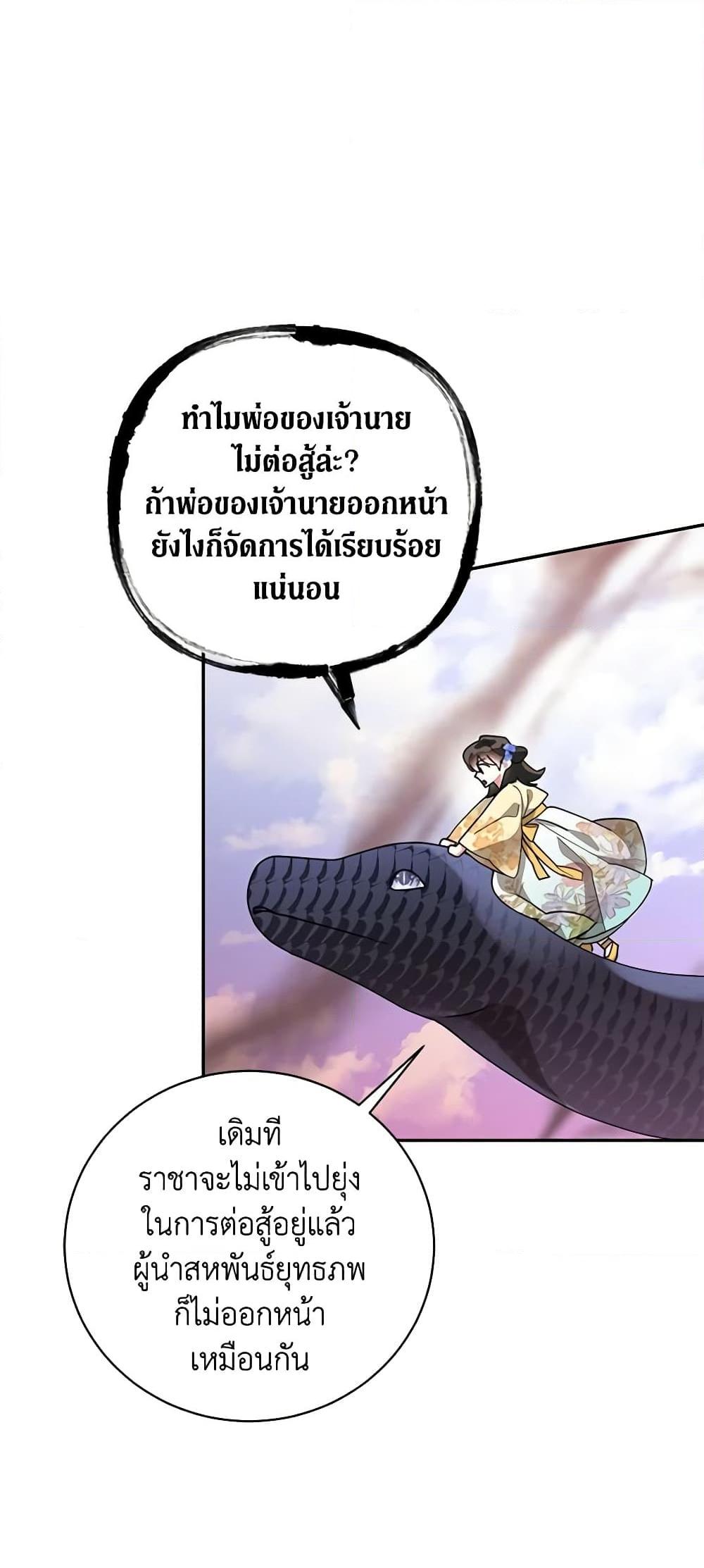 Manga-lc-com อ่านมังงะ อ่านการ์ตูน ออนไลน์ ฟรี Precious Daughter of the Greatest Martial Arts Villain ตอนที่ 1 2 3 4 5 6 7 8 9 10 11 12 13 14 ฟรี ไม่มีโฆษณา Manga-lc - อ่าน มังงะ อ่าน การ์ตูน ออนไลน์ อ่านมังงะ ฟรี