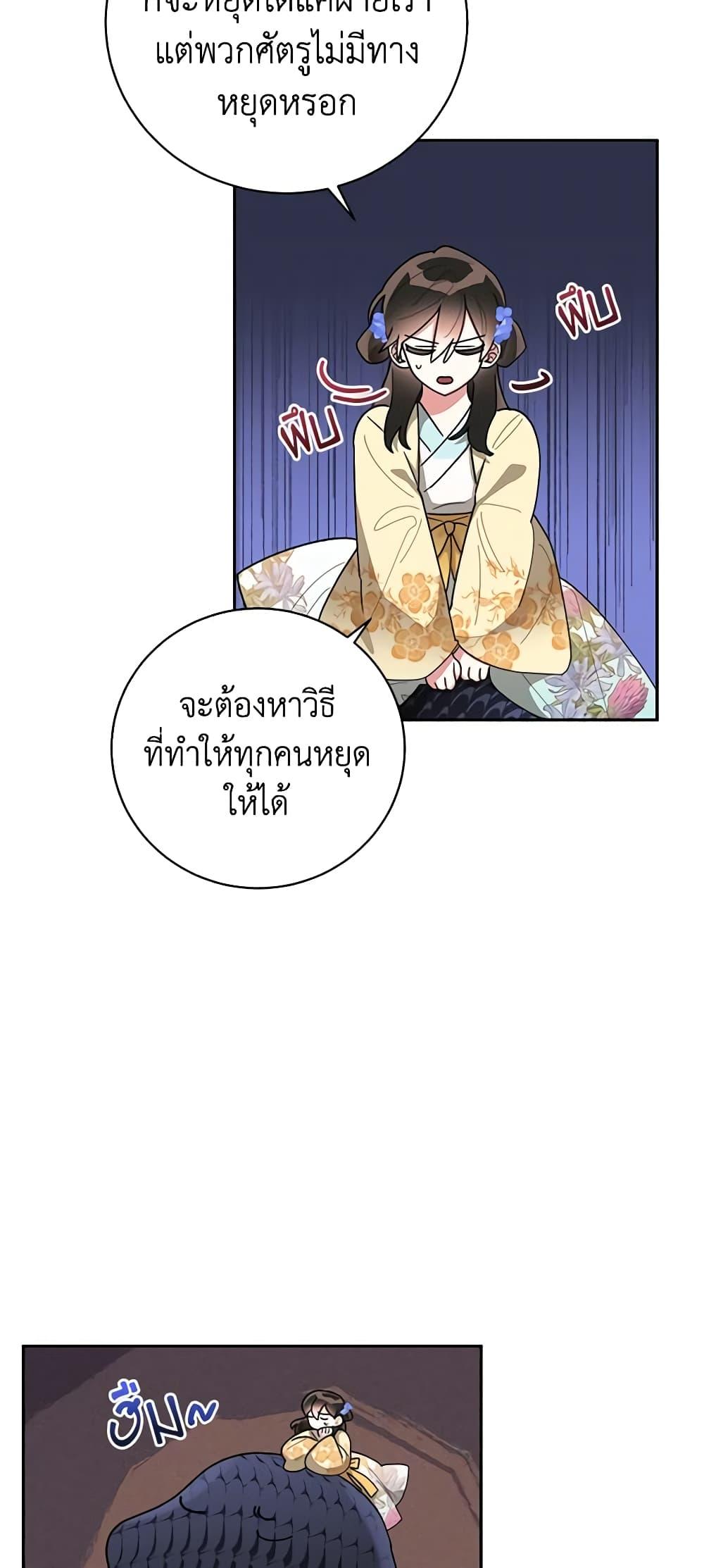 Manga-lc-com อ่านมังงะ อ่านการ์ตูน ออนไลน์ ฟรี Precious Daughter of the Greatest Martial Arts Villain ตอนที่ 1 2 3 4 5 6 7 8 9 10 11 12 13 14 ฟรี ไม่มีโฆษณา Manga-lc - อ่าน มังงะ อ่าน การ์ตูน ออนไลน์ อ่านมังงะ ฟรี