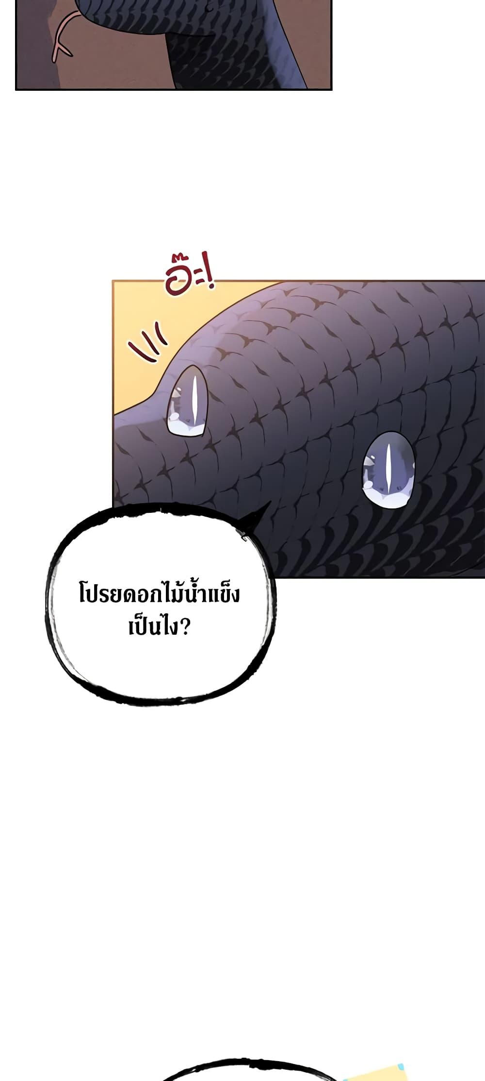 Manga-lc-com อ่านมังงะ อ่านการ์ตูน ออนไลน์ ฟรี Precious Daughter of the Greatest Martial Arts Villain ตอนที่ 1 2 3 4 5 6 7 8 9 10 11 12 13 14 ฟรี ไม่มีโฆษณา Manga-lc - อ่าน มังงะ อ่าน การ์ตูน ออนไลน์ อ่านมังงะ ฟรี