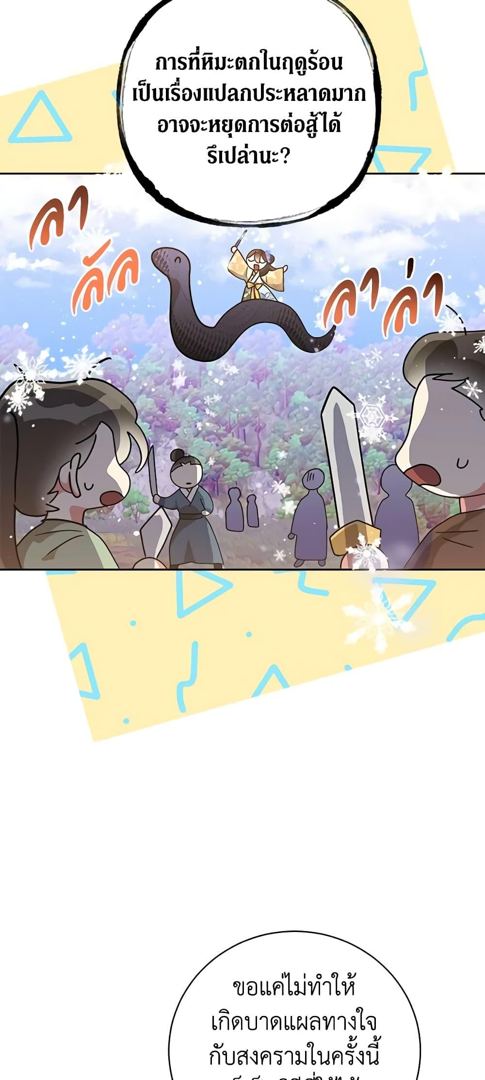 Manga-lc-com อ่านมังงะ อ่านการ์ตูน ออนไลน์ ฟรี Precious Daughter of the Greatest Martial Arts Villain ตอนที่ 1 2 3 4 5 6 7 8 9 10 11 12 13 14 ฟรี ไม่มีโฆษณา Manga-lc - อ่าน มังงะ อ่าน การ์ตูน ออนไลน์ อ่านมังงะ ฟรี