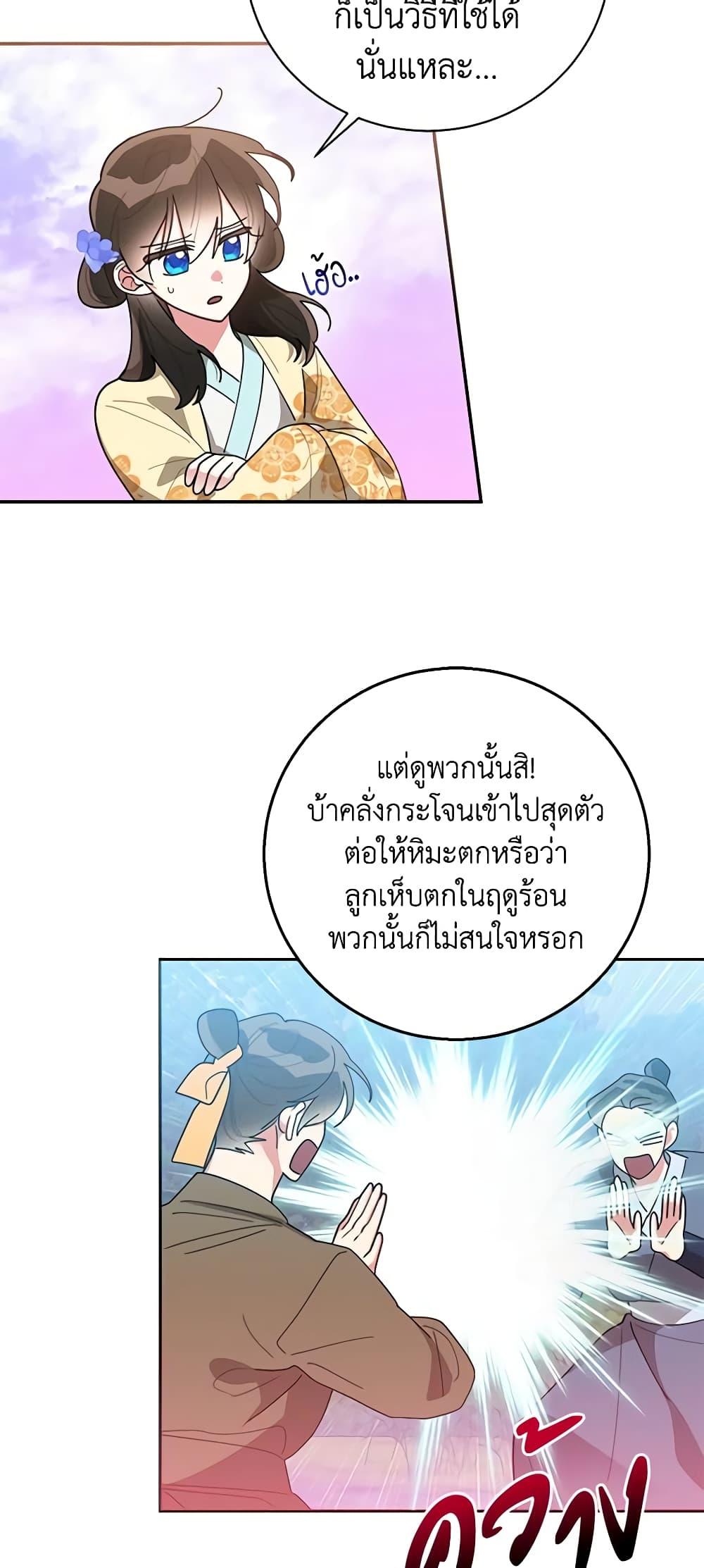 Manga-lc-com อ่านมังงะ อ่านการ์ตูน ออนไลน์ ฟรี Precious Daughter of the Greatest Martial Arts Villain ตอนที่ 1 2 3 4 5 6 7 8 9 10 11 12 13 14 ฟรี ไม่มีโฆษณา Manga-lc - อ่าน มังงะ อ่าน การ์ตูน ออนไลน์ อ่านมังงะ ฟรี