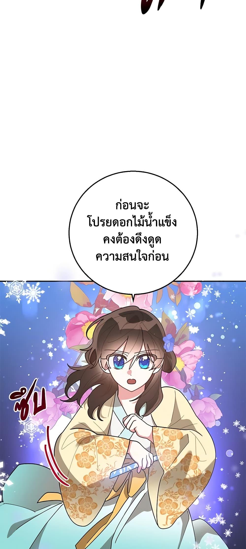 Manga-lc-com อ่านมังงะ อ่านการ์ตูน ออนไลน์ ฟรี Precious Daughter of the Greatest Martial Arts Villain ตอนที่ 1 2 3 4 5 6 7 8 9 10 11 12 13 14 ฟรี ไม่มีโฆษณา Manga-lc - อ่าน มังงะ อ่าน การ์ตูน ออนไลน์ อ่านมังงะ ฟรี