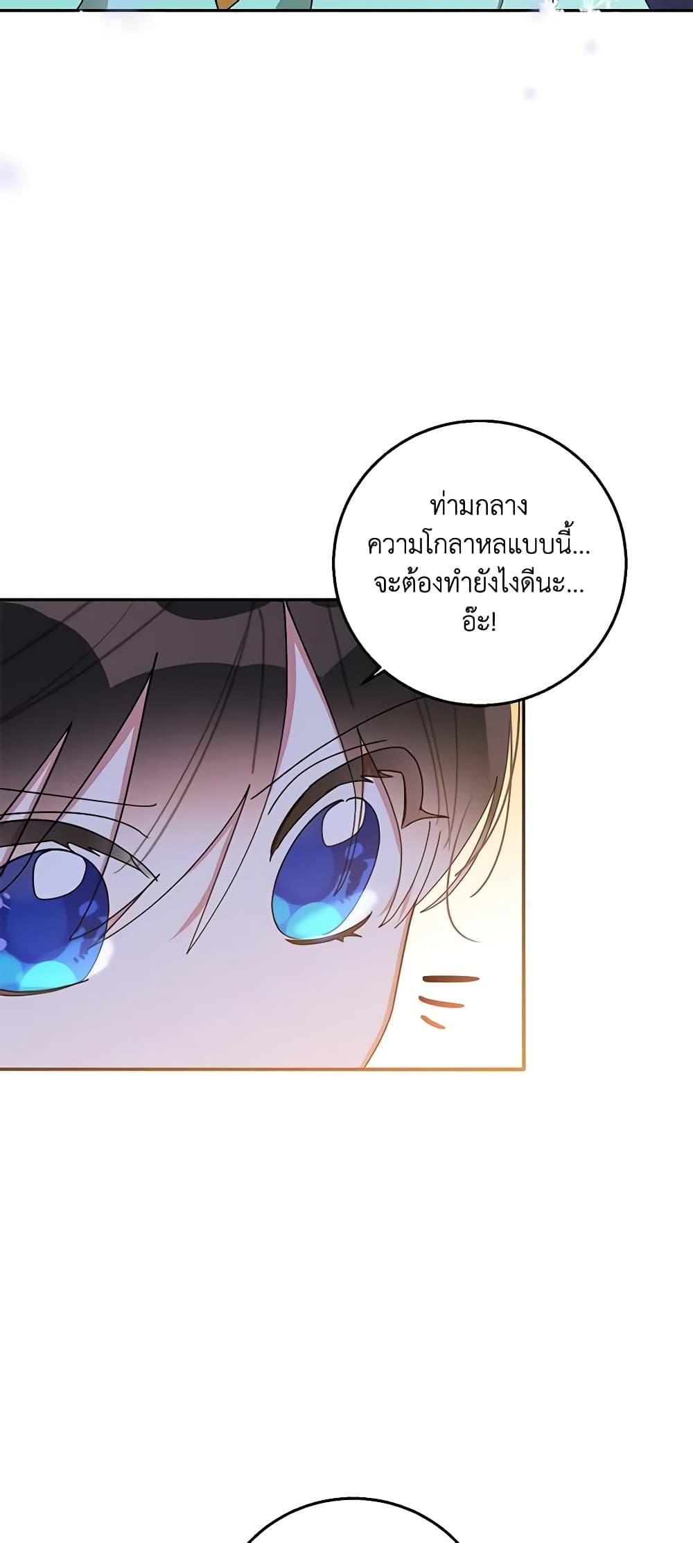 Manga-lc-com อ่านมังงะ อ่านการ์ตูน ออนไลน์ ฟรี Precious Daughter of the Greatest Martial Arts Villain ตอนที่ 1 2 3 4 5 6 7 8 9 10 11 12 13 14 ฟรี ไม่มีโฆษณา Manga-lc - อ่าน มังงะ อ่าน การ์ตูน ออนไลน์ อ่านมังงะ ฟรี