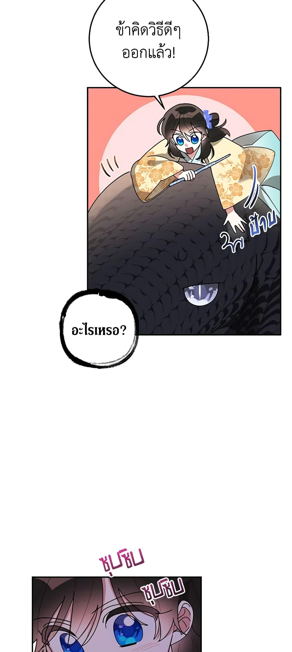 Manga-lc-com อ่านมังงะ อ่านการ์ตูน ออนไลน์ ฟรี Precious Daughter of the Greatest Martial Arts Villain ตอนที่ 1 2 3 4 5 6 7 8 9 10 11 12 13 14 ฟรี ไม่มีโฆษณา Manga-lc - อ่าน มังงะ อ่าน การ์ตูน ออนไลน์ อ่านมังงะ ฟรี