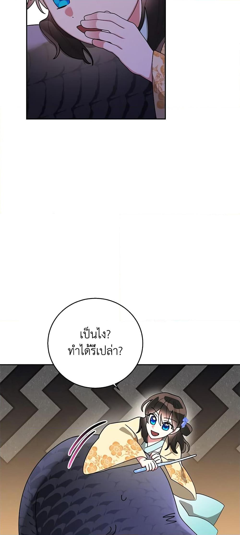 Manga-lc-com อ่านมังงะ อ่านการ์ตูน ออนไลน์ ฟรี Precious Daughter of the Greatest Martial Arts Villain ตอนที่ 1 2 3 4 5 6 7 8 9 10 11 12 13 14 ฟรี ไม่มีโฆษณา Manga-lc - อ่าน มังงะ อ่าน การ์ตูน ออนไลน์ อ่านมังงะ ฟรี