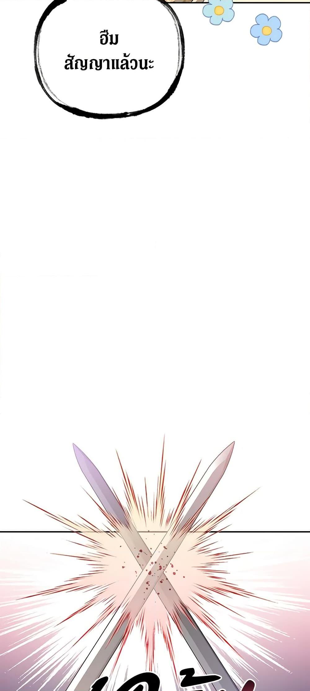 Manga-lc-com อ่านมังงะ อ่านการ์ตูน ออนไลน์ ฟรี Precious Daughter of the Greatest Martial Arts Villain ตอนที่ 1 2 3 4 5 6 7 8 9 10 11 12 13 14 ฟรี ไม่มีโฆษณา Manga-lc - อ่าน มังงะ อ่าน การ์ตูน ออนไลน์ อ่านมังงะ ฟรี