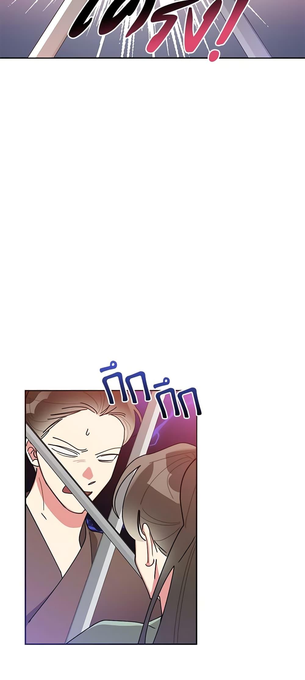 Manga-lc-com อ่านมังงะ อ่านการ์ตูน ออนไลน์ ฟรี Precious Daughter of the Greatest Martial Arts Villain ตอนที่ 1 2 3 4 5 6 7 8 9 10 11 12 13 14 ฟรี ไม่มีโฆษณา Manga-lc - อ่าน มังงะ อ่าน การ์ตูน ออนไลน์ อ่านมังงะ ฟรี