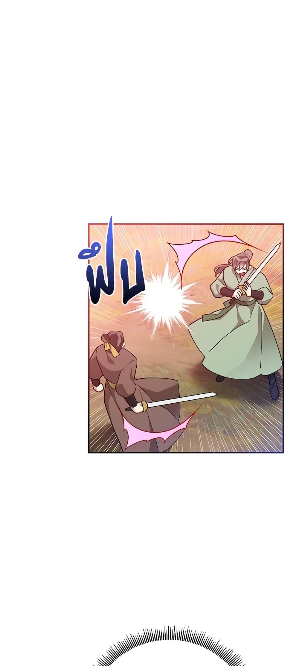 Manga-lc-com อ่านมังงะ อ่านการ์ตูน ออนไลน์ ฟรี Precious Daughter of the Greatest Martial Arts Villain ตอนที่ 1 2 3 4 5 6 7 8 9 10 11 12 13 14 ฟรี ไม่มีโฆษณา Manga-lc - อ่าน มังงะ อ่าน การ์ตูน ออนไลน์ อ่านมังงะ ฟรี