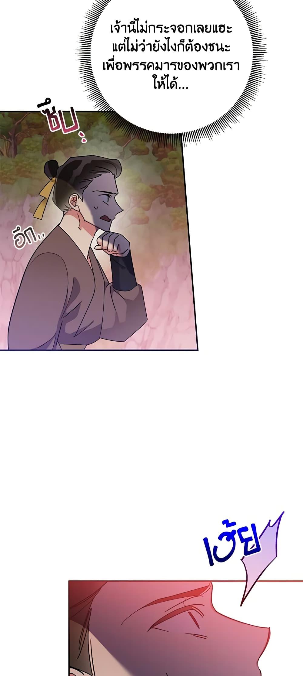 Manga-lc-com อ่านมังงะ อ่านการ์ตูน ออนไลน์ ฟรี Precious Daughter of the Greatest Martial Arts Villain ตอนที่ 1 2 3 4 5 6 7 8 9 10 11 12 13 14 ฟรี ไม่มีโฆษณา Manga-lc - อ่าน มังงะ อ่าน การ์ตูน ออนไลน์ อ่านมังงะ ฟรี