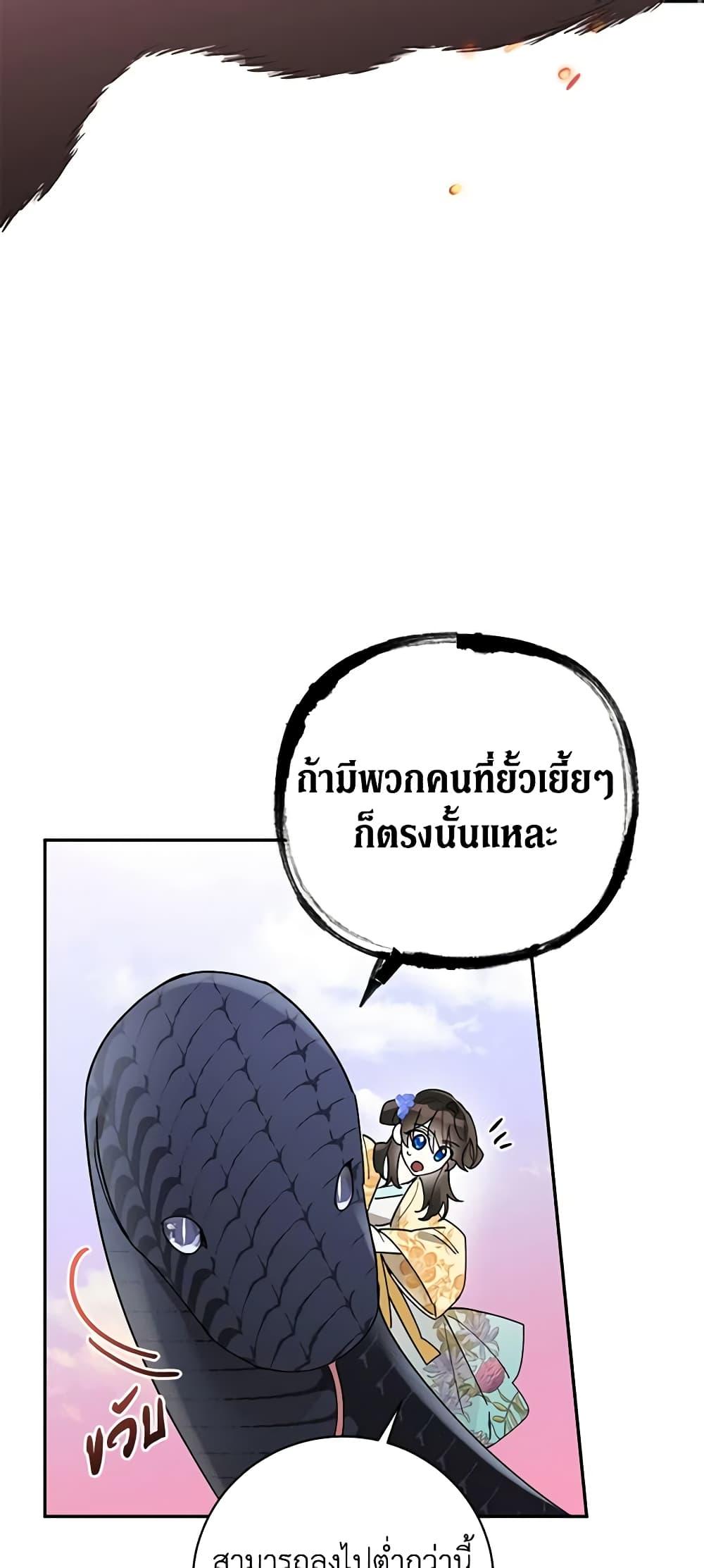 Manga-lc-com อ่านมังงะ อ่านการ์ตูน ออนไลน์ ฟรี Precious Daughter of the Greatest Martial Arts Villain ตอนที่ 1 2 3 4 5 6 7 8 9 10 11 12 13 14 ฟรี ไม่มีโฆษณา Manga-lc - อ่าน มังงะ อ่าน การ์ตูน ออนไลน์ อ่านมังงะ ฟรี