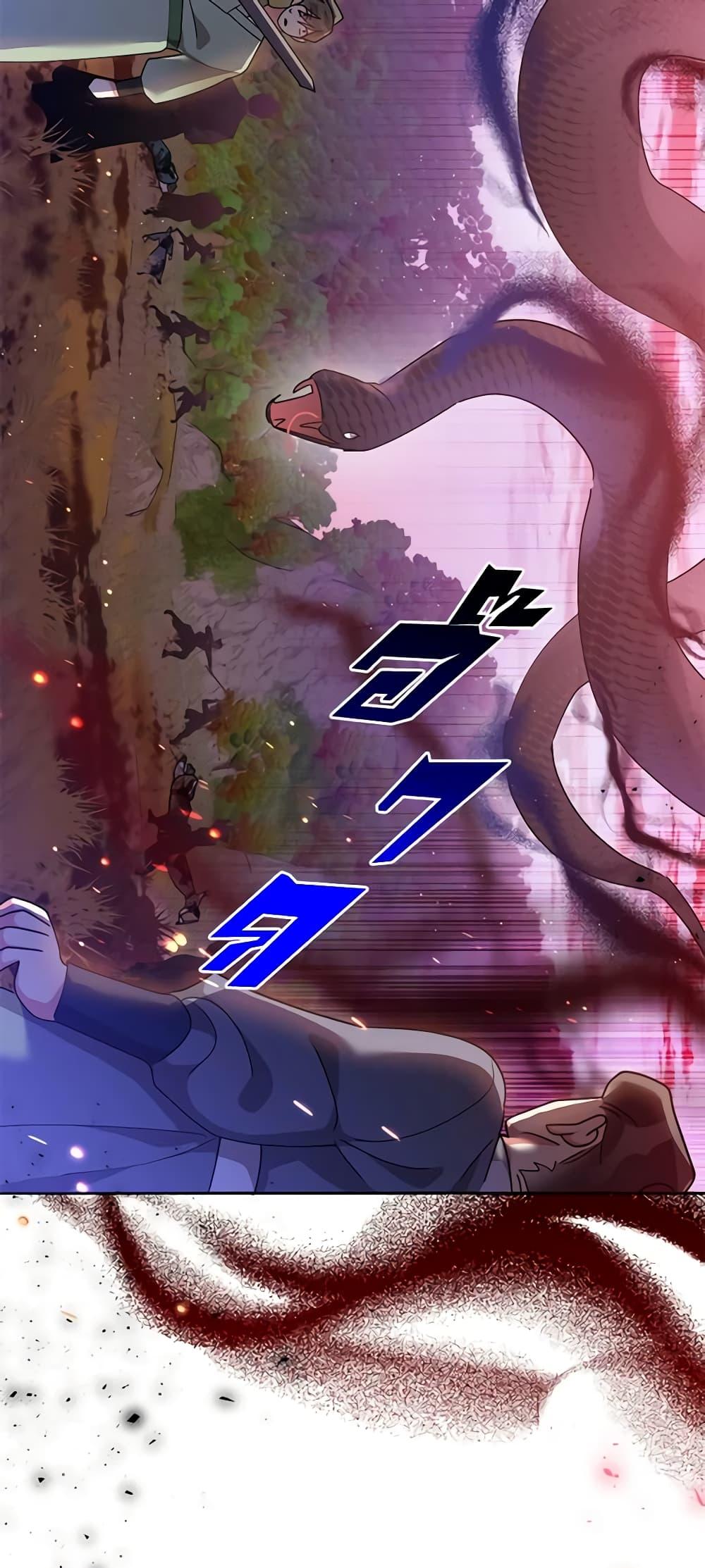 Manga-lc-com อ่านมังงะ อ่านการ์ตูน ออนไลน์ ฟรี Precious Daughter of the Greatest Martial Arts Villain ตอนที่ 1 2 3 4 5 6 7 8 9 10 11 12 13 14 ฟรี ไม่มีโฆษณา Manga-lc - อ่าน มังงะ อ่าน การ์ตูน ออนไลน์ อ่านมังงะ ฟรี