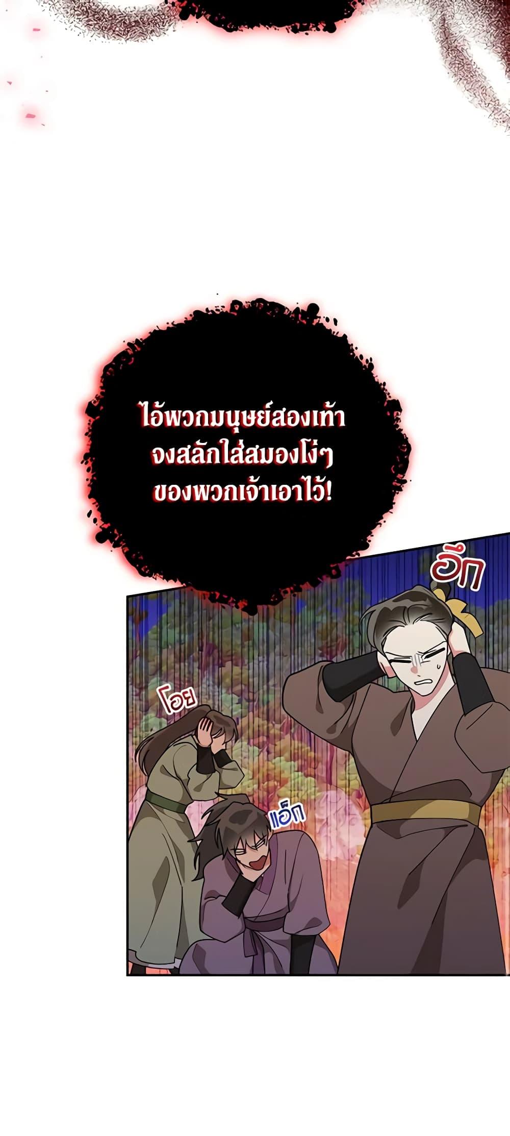 Manga-lc-com อ่านมังงะ อ่านการ์ตูน ออนไลน์ ฟรี Precious Daughter of the Greatest Martial Arts Villain ตอนที่ 1 2 3 4 5 6 7 8 9 10 11 12 13 14 ฟรี ไม่มีโฆษณา Manga-lc - อ่าน มังงะ อ่าน การ์ตูน ออนไลน์ อ่านมังงะ ฟรี
