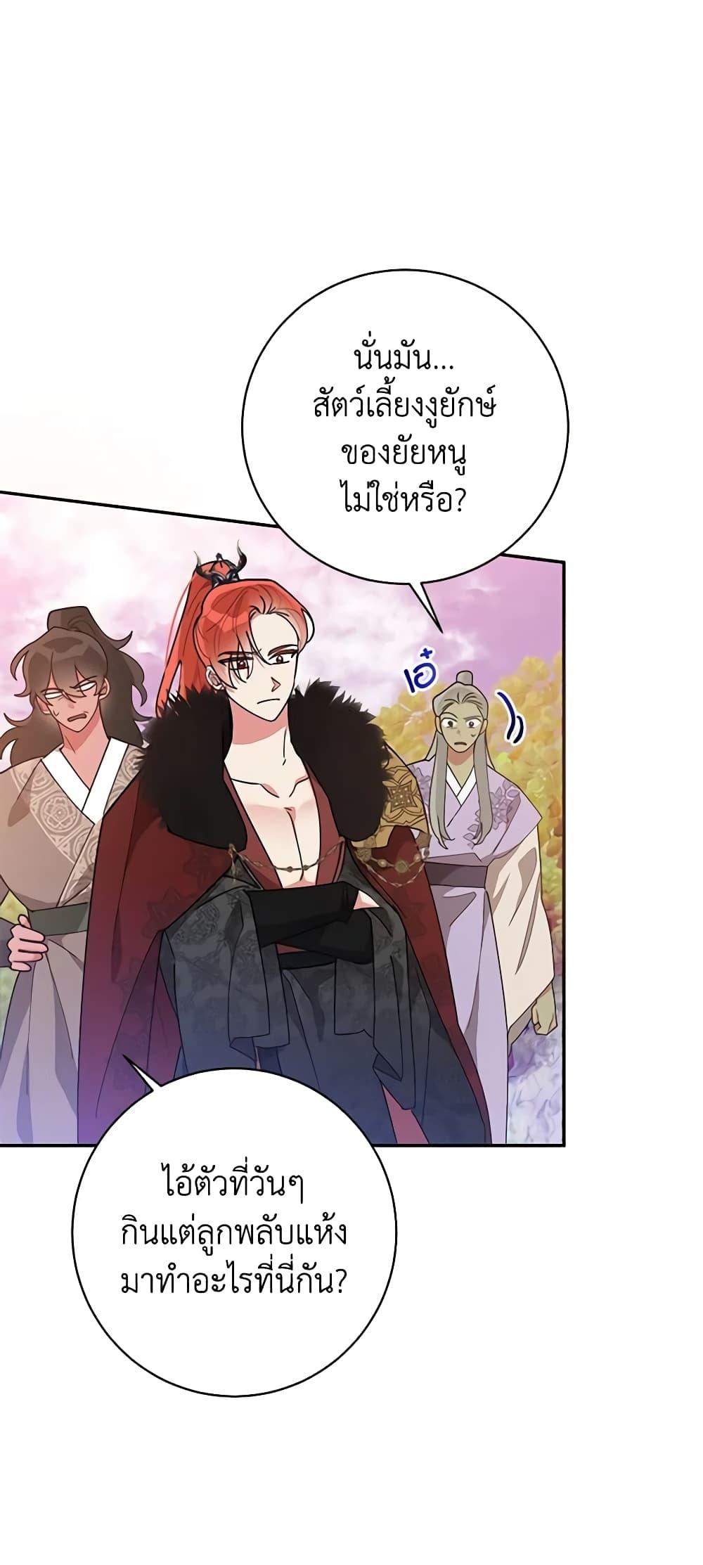 Manga-lc-com อ่านมังงะ อ่านการ์ตูน ออนไลน์ ฟรี Precious Daughter of the Greatest Martial Arts Villain ตอนที่ 1 2 3 4 5 6 7 8 9 10 11 12 13 14 ฟรี ไม่มีโฆษณา Manga-lc - อ่าน มังงะ อ่าน การ์ตูน ออนไลน์ อ่านมังงะ ฟรี