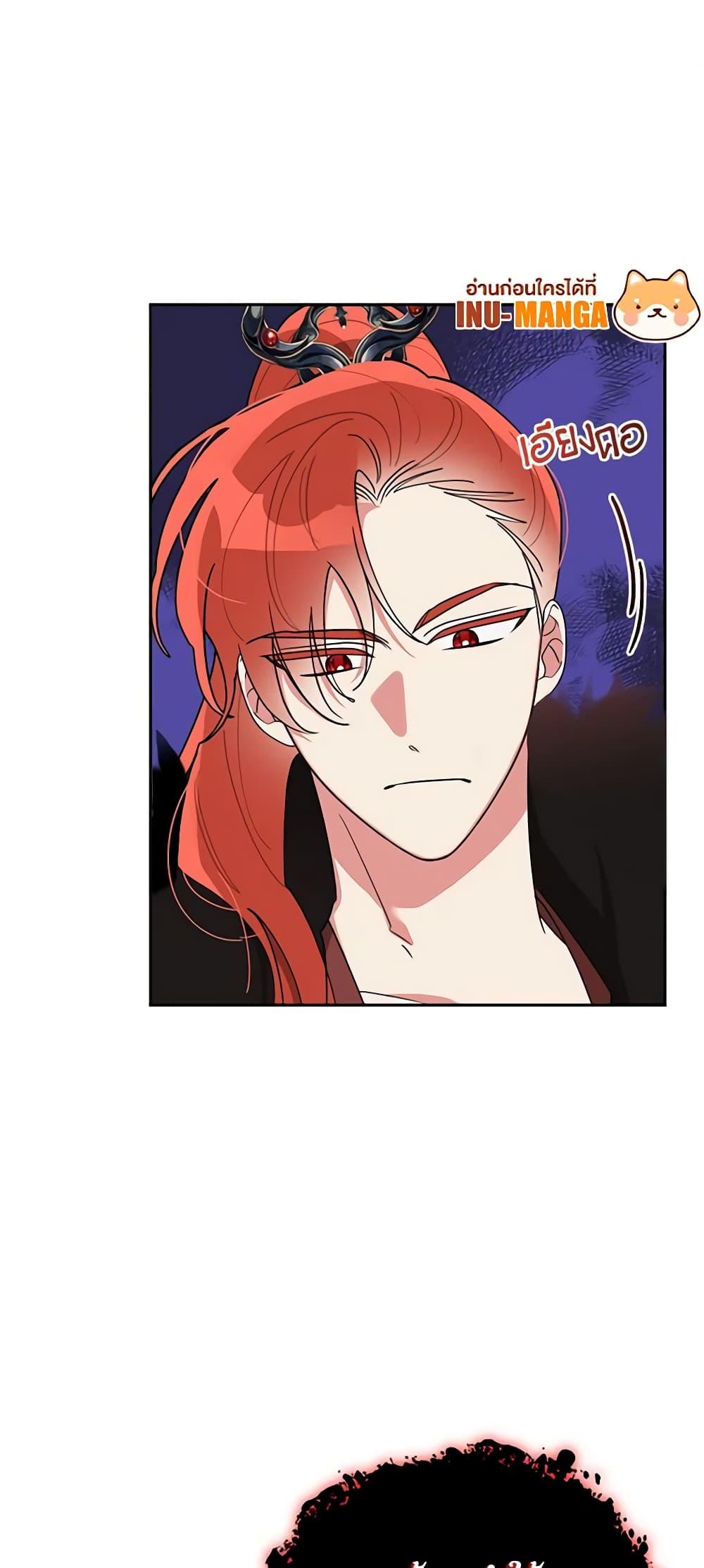 Manga-lc-com อ่านมังงะ อ่านการ์ตูน ออนไลน์ ฟรี Precious Daughter of the Greatest Martial Arts Villain ตอนที่ 1 2 3 4 5 6 7 8 9 10 11 12 13 14 ฟรี ไม่มีโฆษณา Manga-lc - อ่าน มังงะ อ่าน การ์ตูน ออนไลน์ อ่านมังงะ ฟรี