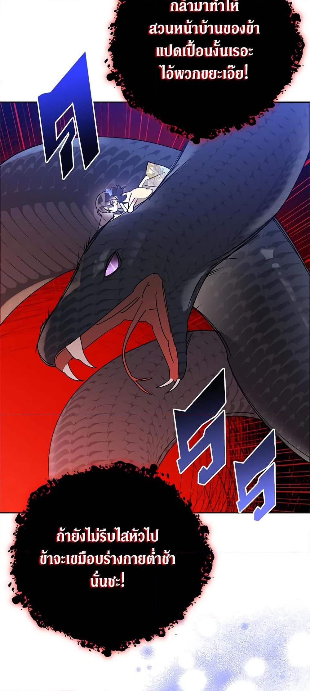 Manga-lc-com อ่านมังงะ อ่านการ์ตูน ออนไลน์ ฟรี Precious Daughter of the Greatest Martial Arts Villain ตอนที่ 1 2 3 4 5 6 7 8 9 10 11 12 13 14 ฟรี ไม่มีโฆษณา Manga-lc - อ่าน มังงะ อ่าน การ์ตูน ออนไลน์ อ่านมังงะ ฟรี