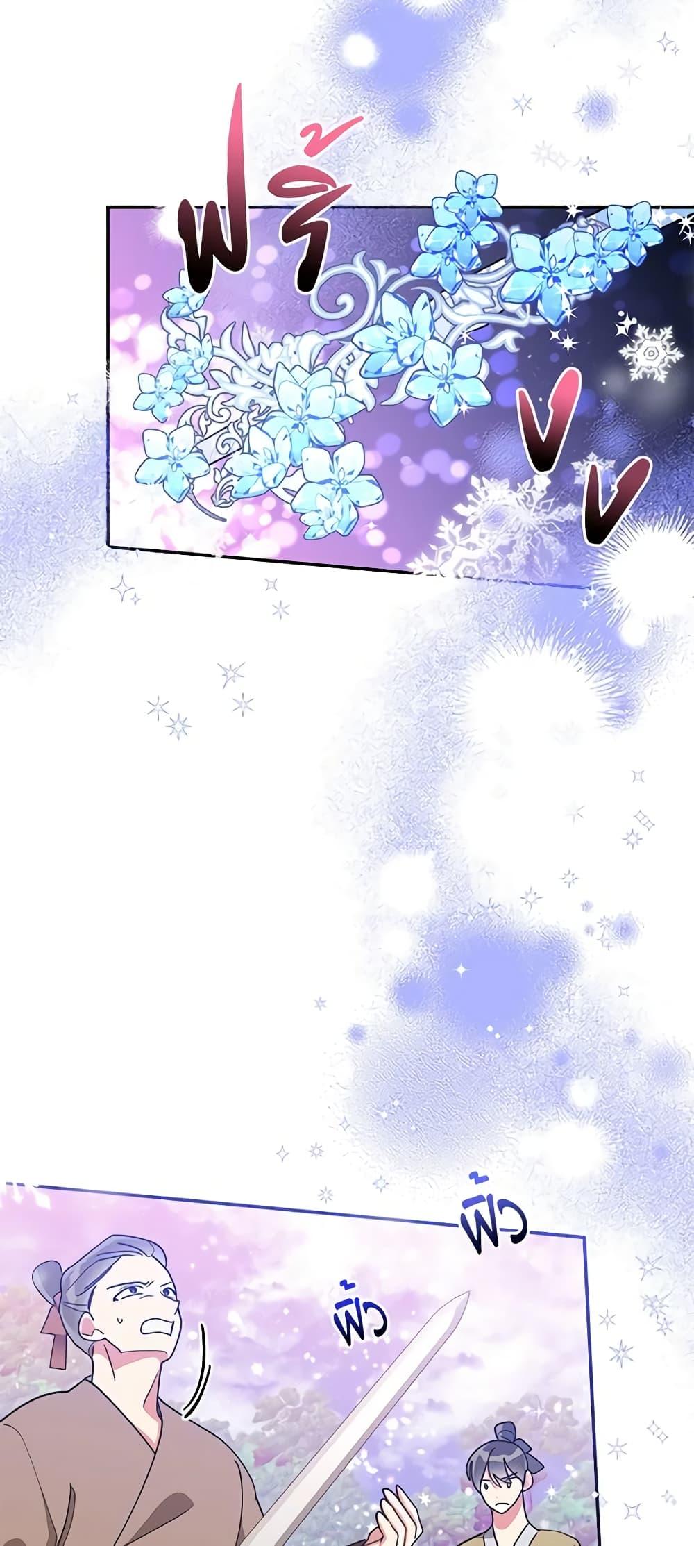 Manga-lc-com อ่านมังงะ อ่านการ์ตูน ออนไลน์ ฟรี Precious Daughter of the Greatest Martial Arts Villain ตอนที่ 1 2 3 4 5 6 7 8 9 10 11 12 13 14 ฟรี ไม่มีโฆษณา Manga-lc - อ่าน มังงะ อ่าน การ์ตูน ออนไลน์ อ่านมังงะ ฟรี