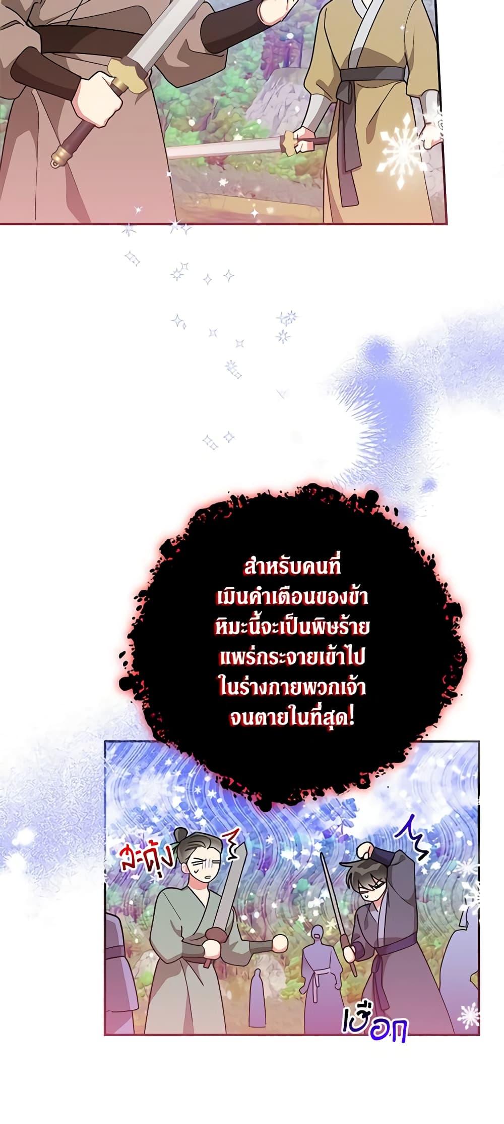 Manga-lc-com อ่านมังงะ อ่านการ์ตูน ออนไลน์ ฟรี Precious Daughter of the Greatest Martial Arts Villain ตอนที่ 1 2 3 4 5 6 7 8 9 10 11 12 13 14 ฟรี ไม่มีโฆษณา Manga-lc - อ่าน มังงะ อ่าน การ์ตูน ออนไลน์ อ่านมังงะ ฟรี