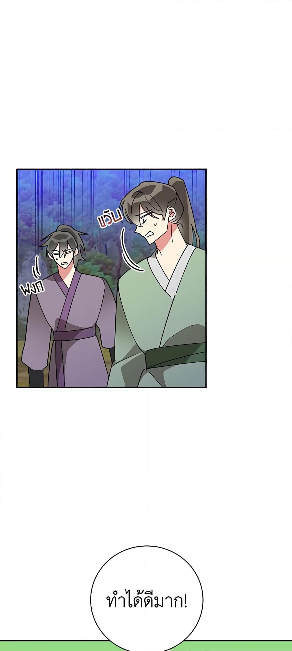 Manga-lc-com อ่านมังงะ อ่านการ์ตูน ออนไลน์ ฟรี Precious Daughter of the Greatest Martial Arts Villain ตอนที่ 1 2 3 4 5 6 7 8 9 10 11 12 13 14 ฟรี ไม่มีโฆษณา Manga-lc - อ่าน มังงะ อ่าน การ์ตูน ออนไลน์ อ่านมังงะ ฟรี