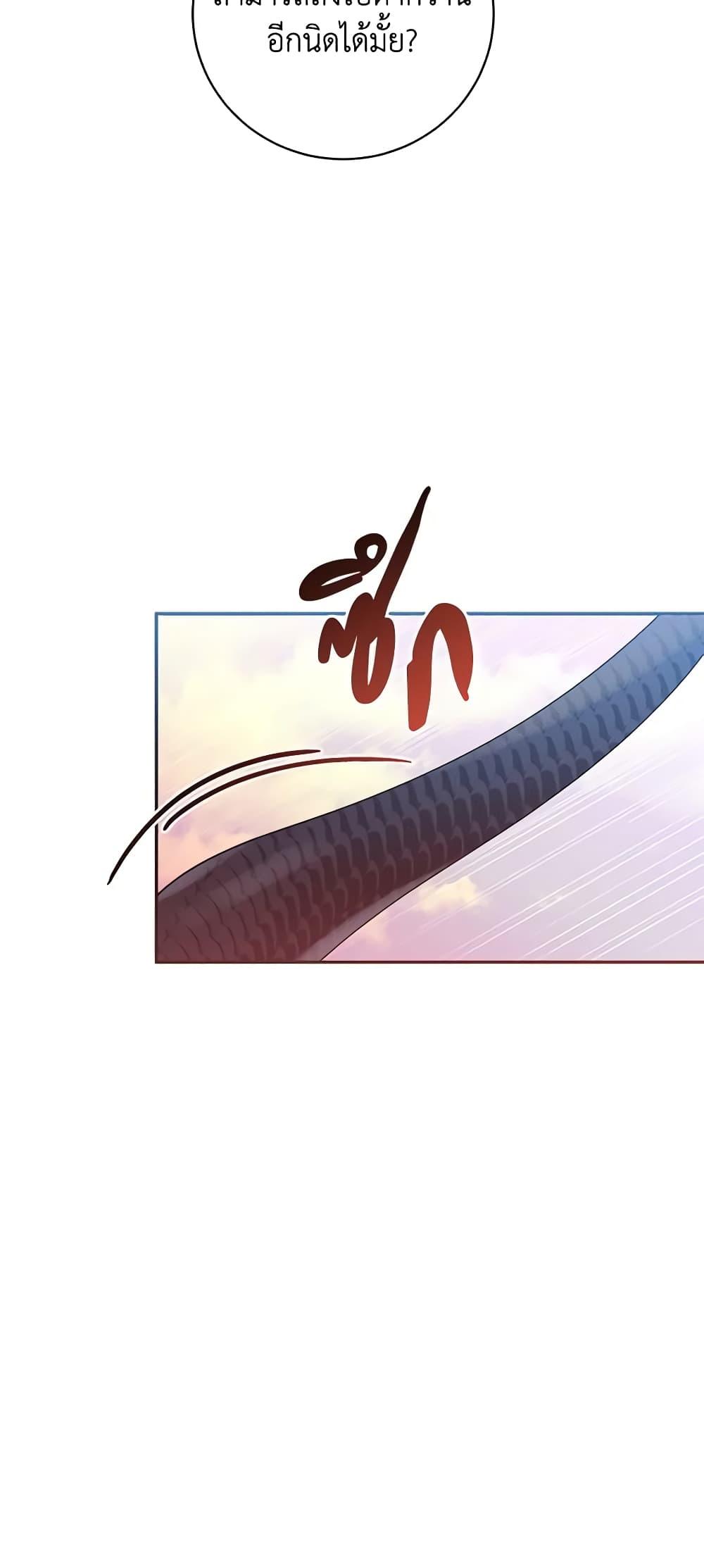 Manga-lc-com อ่านมังงะ อ่านการ์ตูน ออนไลน์ ฟรี Precious Daughter of the Greatest Martial Arts Villain ตอนที่ 1 2 3 4 5 6 7 8 9 10 11 12 13 14 ฟรี ไม่มีโฆษณา Manga-lc - อ่าน มังงะ อ่าน การ์ตูน ออนไลน์ อ่านมังงะ ฟรี