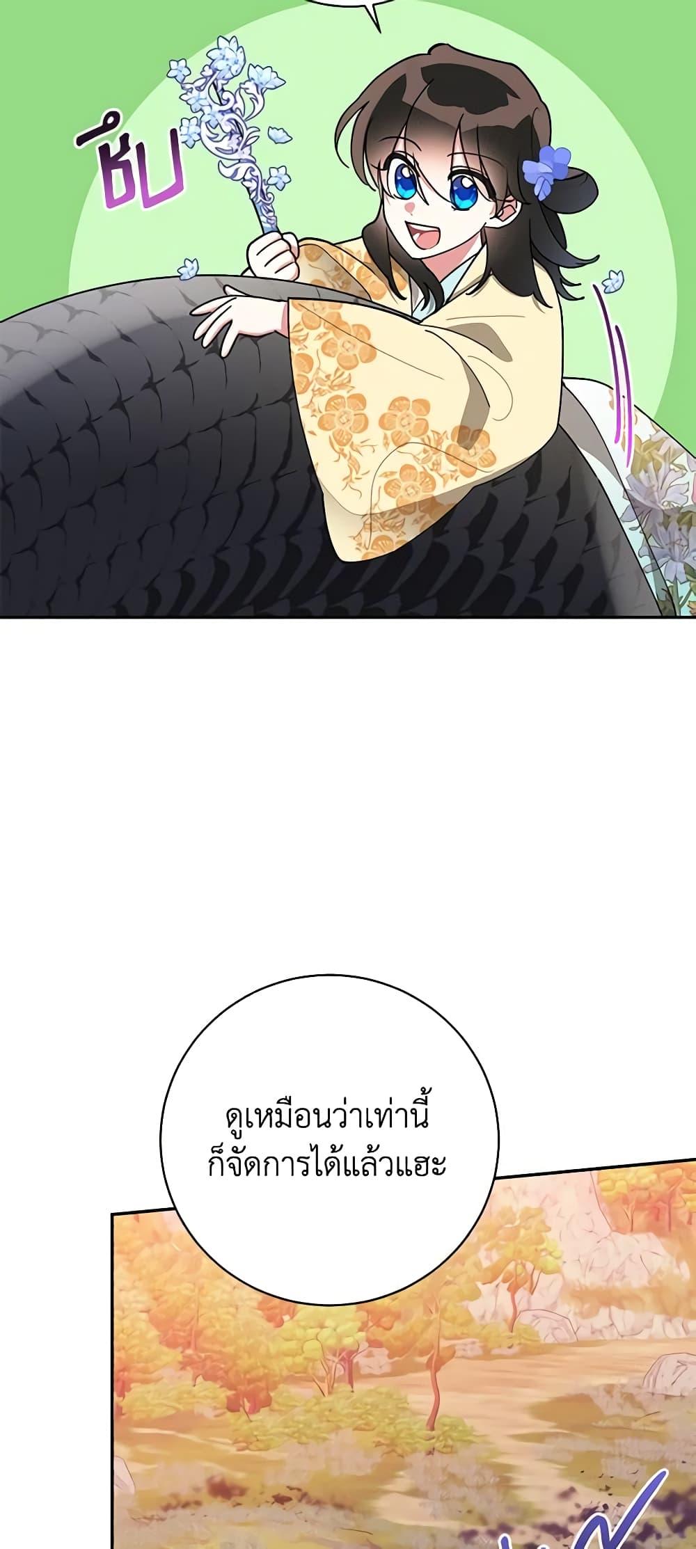 Manga-lc-com อ่านมังงะ อ่านการ์ตูน ออนไลน์ ฟรี Precious Daughter of the Greatest Martial Arts Villain ตอนที่ 1 2 3 4 5 6 7 8 9 10 11 12 13 14 ฟรี ไม่มีโฆษณา Manga-lc - อ่าน มังงะ อ่าน การ์ตูน ออนไลน์ อ่านมังงะ ฟรี