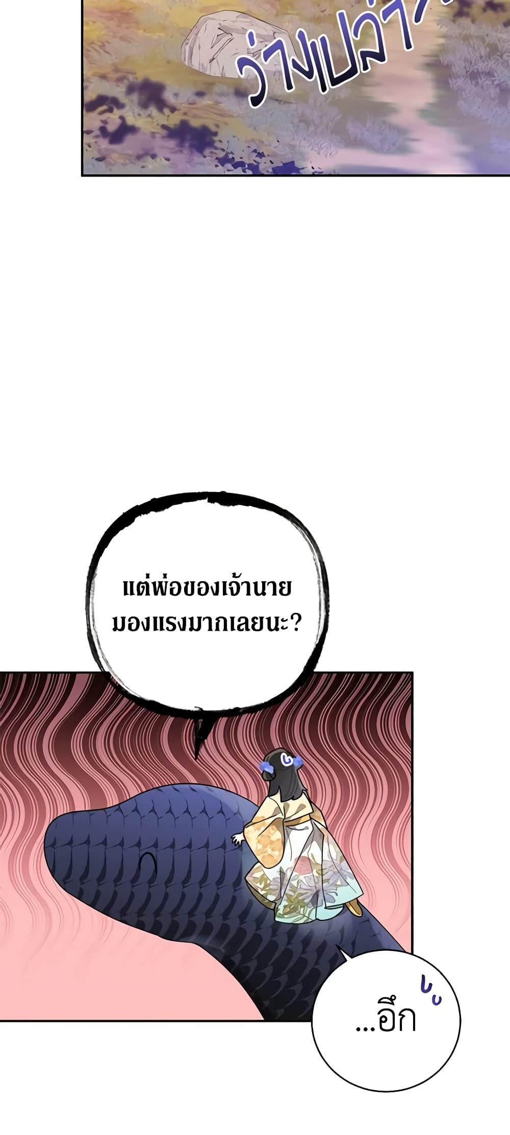 Manga-lc-com อ่านมังงะ อ่านการ์ตูน ออนไลน์ ฟรี Precious Daughter of the Greatest Martial Arts Villain ตอนที่ 1 2 3 4 5 6 7 8 9 10 11 12 13 14 ฟรี ไม่มีโฆษณา Manga-lc - อ่าน มังงะ อ่าน การ์ตูน ออนไลน์ อ่านมังงะ ฟรี