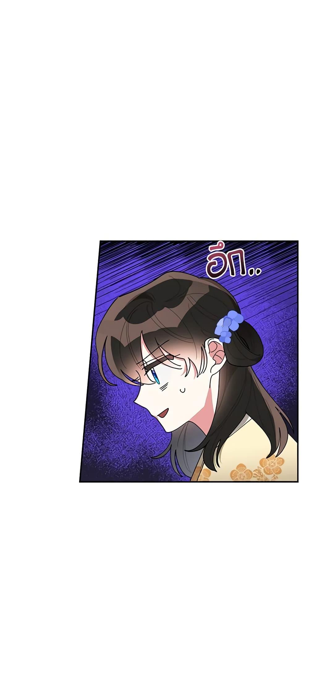 Manga-lc-com อ่านมังงะ อ่านการ์ตูน ออนไลน์ ฟรี Precious Daughter of the Greatest Martial Arts Villain ตอนที่ 1 2 3 4 5 6 7 8 9 10 11 12 13 14 ฟรี ไม่มีโฆษณา Manga-lc - อ่าน มังงะ อ่าน การ์ตูน ออนไลน์ อ่านมังงะ ฟรี