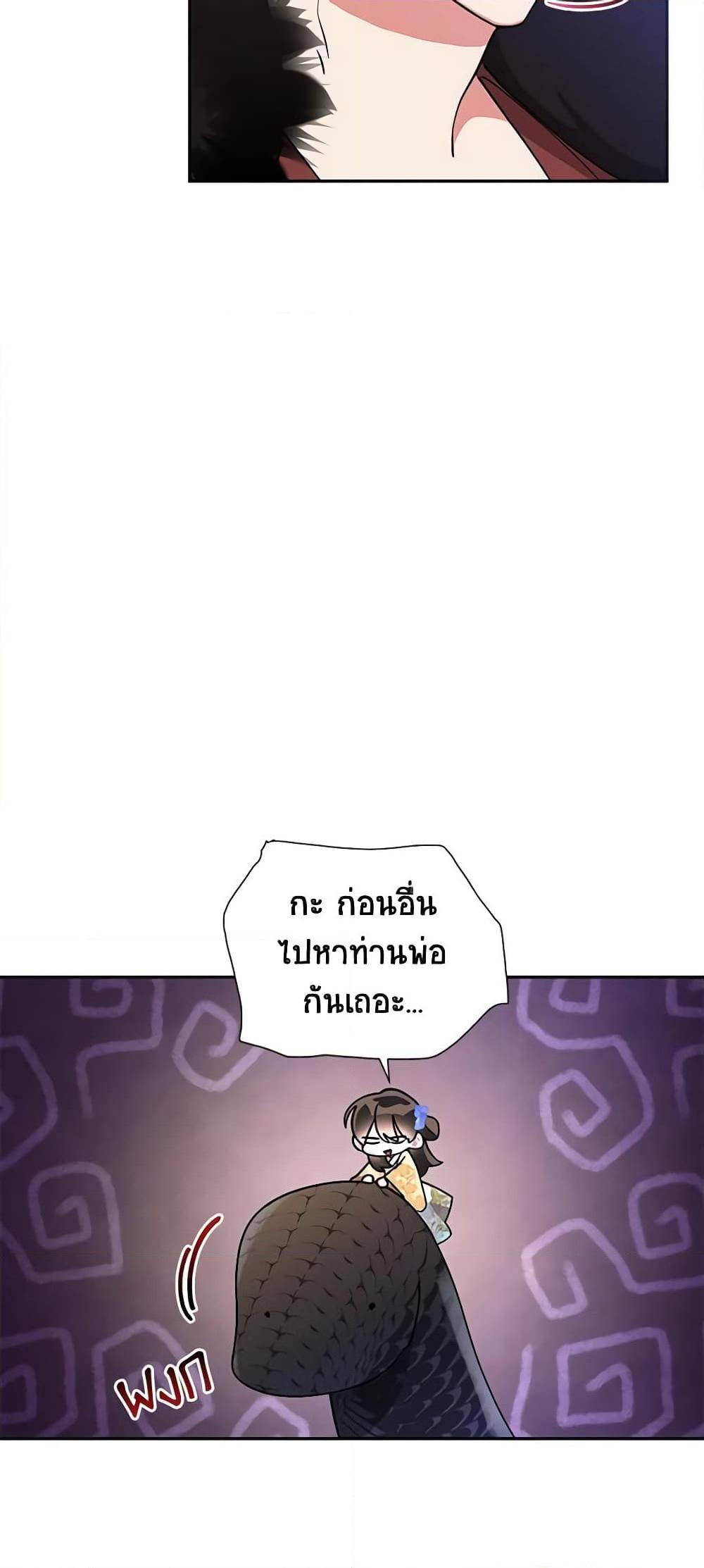 Manga-lc-com อ่านมังงะ อ่านการ์ตูน ออนไลน์ ฟรี Precious Daughter of the Greatest Martial Arts Villain ตอนที่ 1 2 3 4 5 6 7 8 9 10 11 12 13 14 ฟรี ไม่มีโฆษณา Manga-lc - อ่าน มังงะ อ่าน การ์ตูน ออนไลน์ อ่านมังงะ ฟรี