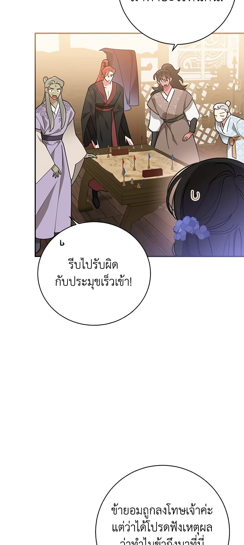 Manga-lc-com อ่านมังงะ อ่านการ์ตูน ออนไลน์ ฟรี Precious Daughter of the Greatest Martial Arts Villain ตอนที่ 1 2 3 4 5 6 7 8 9 10 11 12 13 14 ฟรี ไม่มีโฆษณา Manga-lc - อ่าน มังงะ อ่าน การ์ตูน ออนไลน์ อ่านมังงะ ฟรี