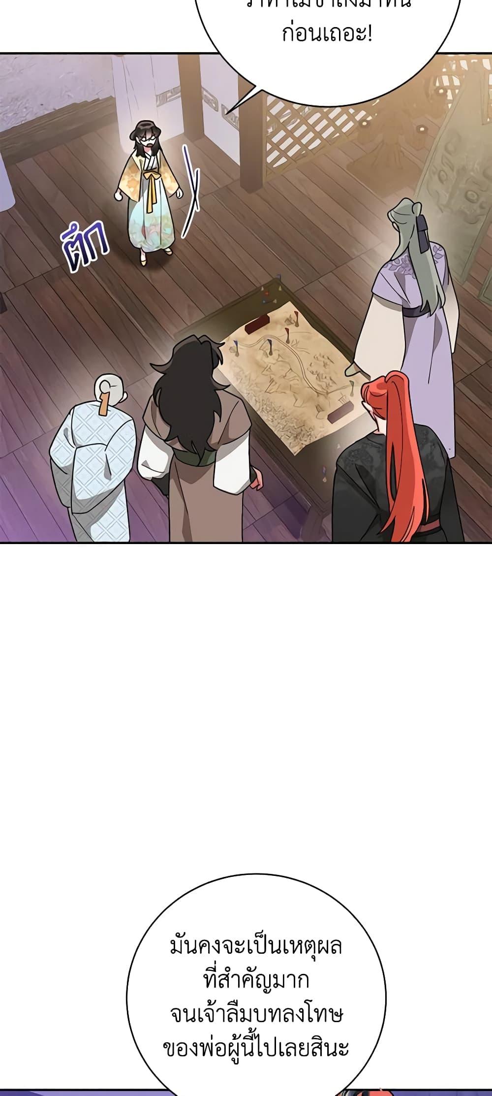 Manga-lc-com อ่านมังงะ อ่านการ์ตูน ออนไลน์ ฟรี Precious Daughter of the Greatest Martial Arts Villain ตอนที่ 1 2 3 4 5 6 7 8 9 10 11 12 13 14 ฟรี ไม่มีโฆษณา Manga-lc - อ่าน มังงะ อ่าน การ์ตูน ออนไลน์ อ่านมังงะ ฟรี