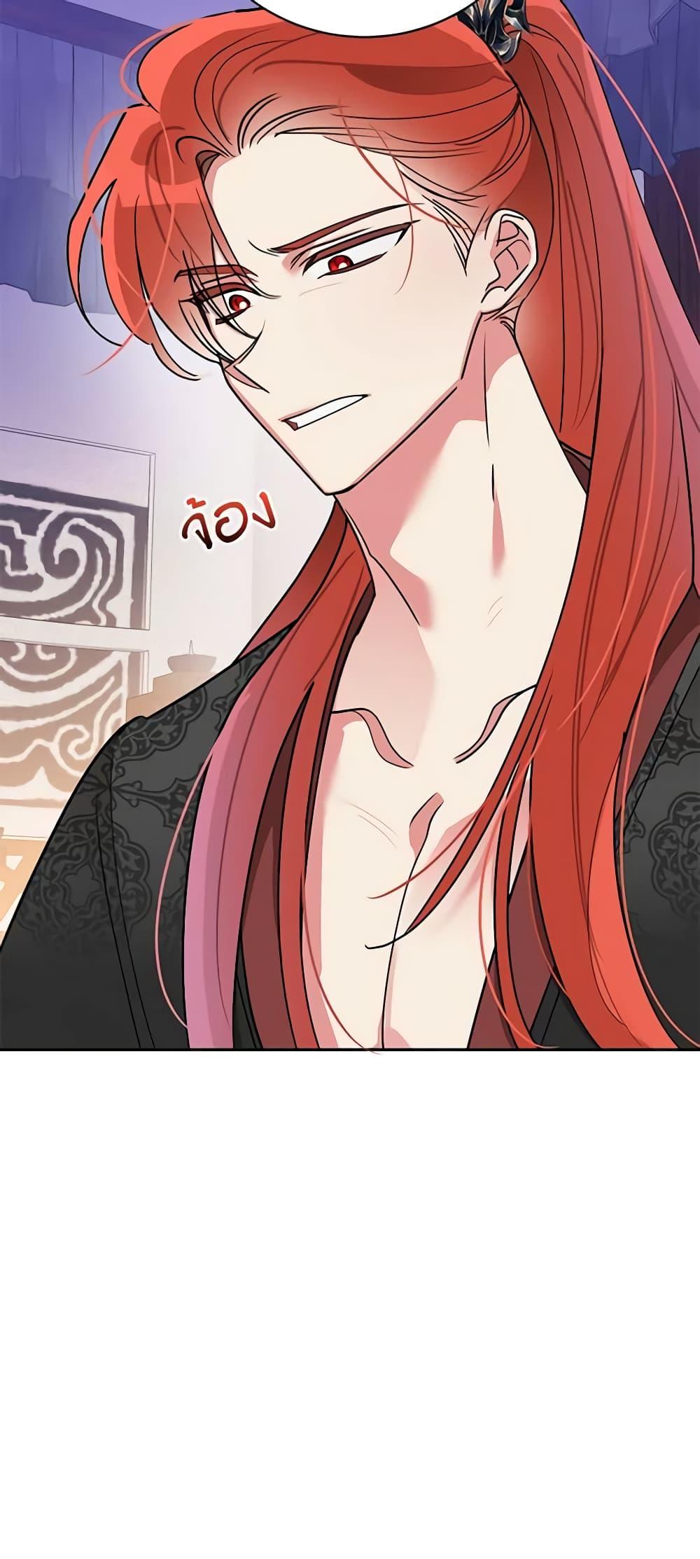 Manga-lc-com อ่านมังงะ อ่านการ์ตูน ออนไลน์ ฟรี Precious Daughter of the Greatest Martial Arts Villain ตอนที่ 1 2 3 4 5 6 7 8 9 10 11 12 13 14 ฟรี ไม่มีโฆษณา Manga-lc - อ่าน มังงะ อ่าน การ์ตูน ออนไลน์ อ่านมังงะ ฟรี