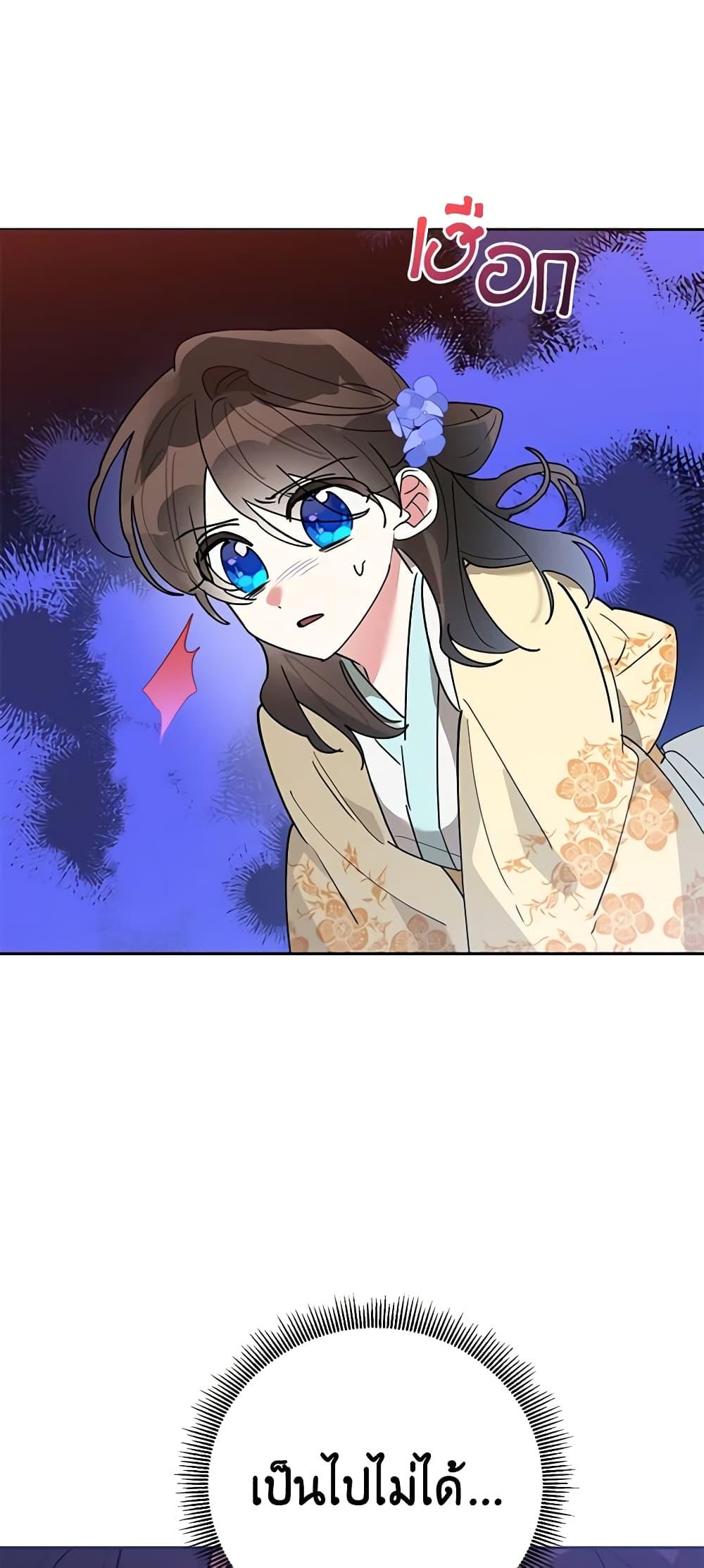 Manga-lc-com อ่านมังงะ อ่านการ์ตูน ออนไลน์ ฟรี Precious Daughter of the Greatest Martial Arts Villain ตอนที่ 1 2 3 4 5 6 7 8 9 10 11 12 13 14 ฟรี ไม่มีโฆษณา Manga-lc - อ่าน มังงะ อ่าน การ์ตูน ออนไลน์ อ่านมังงะ ฟรี