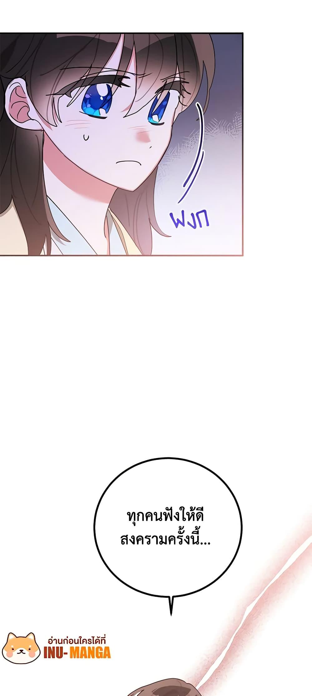 Manga-lc-com อ่านมังงะ อ่านการ์ตูน ออนไลน์ ฟรี Precious Daughter of the Greatest Martial Arts Villain ตอนที่ 1 2 3 4 5 6 7 8 9 10 11 12 13 14 ฟรี ไม่มีโฆษณา Manga-lc - อ่าน มังงะ อ่าน การ์ตูน ออนไลน์ อ่านมังงะ ฟรี