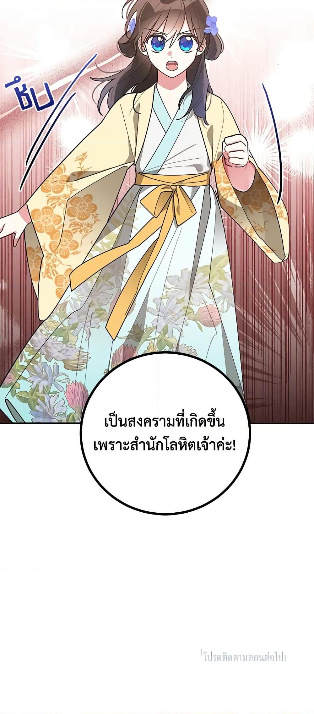 Manga-lc-com อ่านมังงะ อ่านการ์ตูน ออนไลน์ ฟรี Precious Daughter of the Greatest Martial Arts Villain ตอนที่ 1 2 3 4 5 6 7 8 9 10 11 12 13 14 ฟรี ไม่มีโฆษณา Manga-lc - อ่าน มังงะ อ่าน การ์ตูน ออนไลน์ อ่านมังงะ ฟรี
