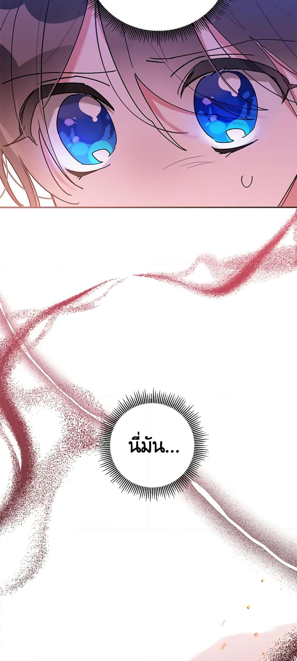 Manga-lc-com อ่านมังงะ อ่านการ์ตูน ออนไลน์ ฟรี Precious Daughter of the Greatest Martial Arts Villain ตอนที่ 1 2 3 4 5 6 7 8 9 10 11 12 13 14 ฟรี ไม่มีโฆษณา Manga-lc - อ่าน มังงะ อ่าน การ์ตูน ออนไลน์ อ่านมังงะ ฟรี