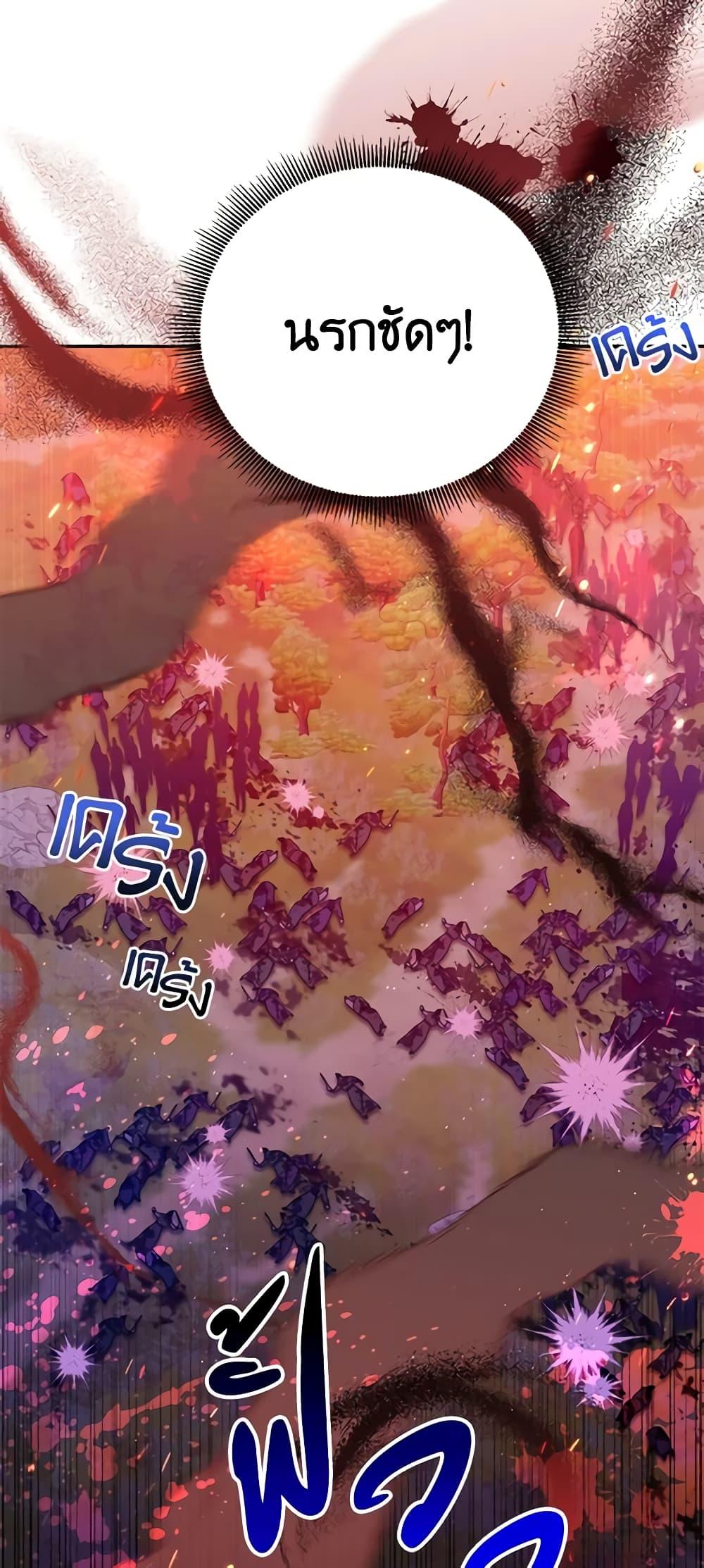 Manga-lc-com อ่านมังงะ อ่านการ์ตูน ออนไลน์ ฟรี Precious Daughter of the Greatest Martial Arts Villain ตอนที่ 1 2 3 4 5 6 7 8 9 10 11 12 13 14 ฟรี ไม่มีโฆษณา Manga-lc - อ่าน มังงะ อ่าน การ์ตูน ออนไลน์ อ่านมังงะ ฟรี