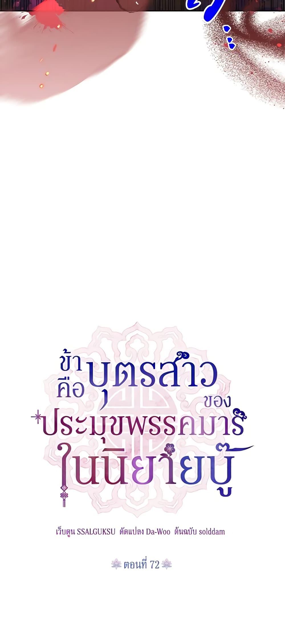 Manga-lc-com อ่านมังงะ อ่านการ์ตูน ออนไลน์ ฟรี Precious Daughter of the Greatest Martial Arts Villain ตอนที่ 1 2 3 4 5 6 7 8 9 10 11 12 13 14 ฟรี ไม่มีโฆษณา Manga-lc - อ่าน มังงะ อ่าน การ์ตูน ออนไลน์ อ่านมังงะ ฟรี