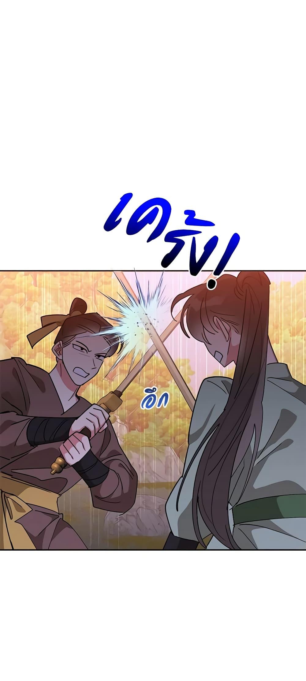 Manga-lc-com อ่านมังงะ อ่านการ์ตูน ออนไลน์ ฟรี Precious Daughter of the Greatest Martial Arts Villain ตอนที่ 1 2 3 4 5 6 7 8 9 10 11 12 13 14 ฟรี ไม่มีโฆษณา Manga-lc - อ่าน มังงะ อ่าน การ์ตูน ออนไลน์ อ่านมังงะ ฟรี