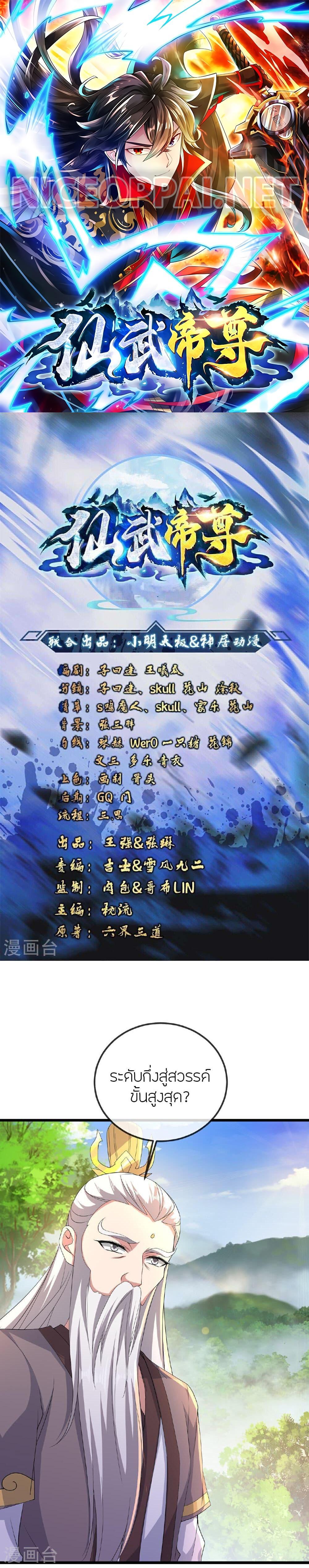 Manga-lc-com อ่านมังงะ อ่านการ์ตูน ออนไลน์ ฟรี Banished Disciple’s Counterattack ราชาอมตะผู้ถูกขับไล่ ตอนที่ 1 2 3 4 5 6 7 8 9 10 11 12 13 14 ฟรี ไม่มีโฆษณา Manga-lc - อ่าน มังงะ อ่าน การ์ตูน ออนไลน์ อ่านมังงะ ฟรี