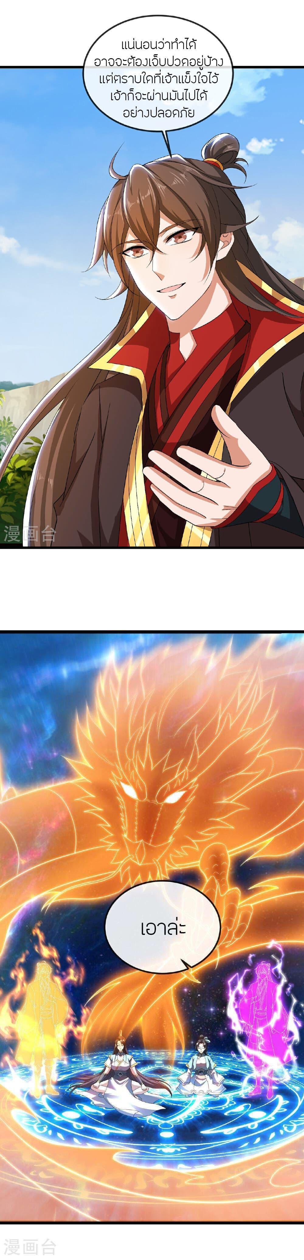 Manga-lc-com อ่านมังงะ อ่านการ์ตูน ออนไลน์ ฟรี Banished Disciple’s Counterattack ราชาอมตะผู้ถูกขับไล่ ตอนที่ 1 2 3 4 5 6 7 8 9 10 11 12 13 14 ฟรี ไม่มีโฆษณา Manga-lc - อ่าน มังงะ อ่าน การ์ตูน ออนไลน์ อ่านมังงะ ฟรี