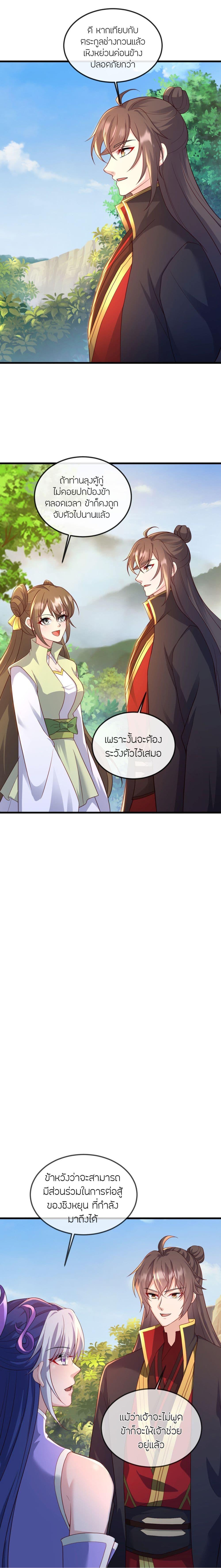 Manga-lc-com อ่านมังงะ อ่านการ์ตูน ออนไลน์ ฟรี Banished Disciple’s Counterattack ราชาอมตะผู้ถูกขับไล่ ตอนที่ 1 2 3 4 5 6 7 8 9 10 11 12 13 14 ฟรี ไม่มีโฆษณา Manga-lc - อ่าน มังงะ อ่าน การ์ตูน ออนไลน์ อ่านมังงะ ฟรี