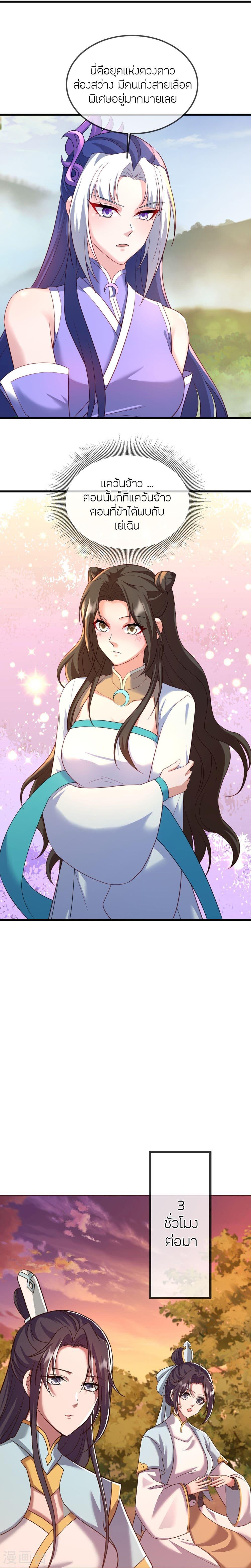 Manga-lc-com อ่านมังงะ อ่านการ์ตูน ออนไลน์ ฟรี Banished Disciple’s Counterattack ราชาอมตะผู้ถูกขับไล่ ตอนที่ 1 2 3 4 5 6 7 8 9 10 11 12 13 14 ฟรี ไม่มีโฆษณา Manga-lc - อ่าน มังงะ อ่าน การ์ตูน ออนไลน์ อ่านมังงะ ฟรี