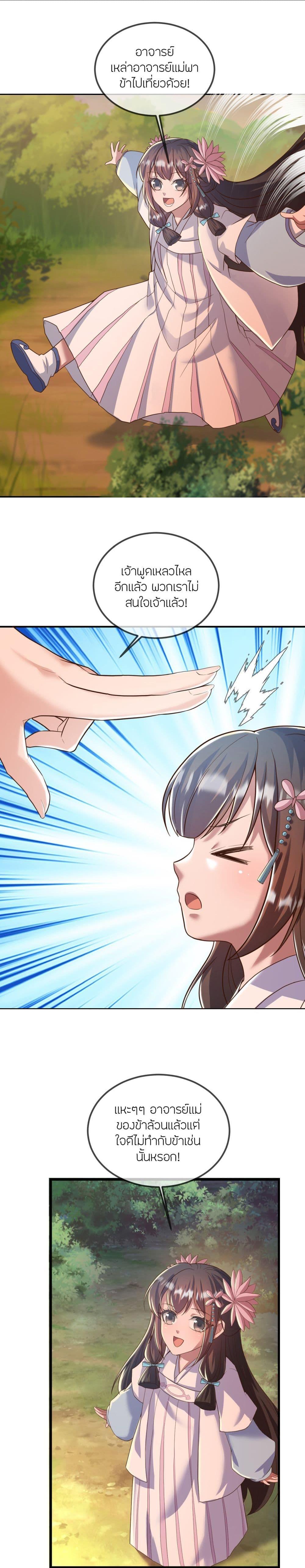 Manga-lc-com อ่านมังงะ อ่านการ์ตูน ออนไลน์ ฟรี Banished Disciple’s Counterattack ราชาอมตะผู้ถูกขับไล่ ตอนที่ 1 2 3 4 5 6 7 8 9 10 11 12 13 14 ฟรี ไม่มีโฆษณา Manga-lc - อ่าน มังงะ อ่าน การ์ตูน ออนไลน์ อ่านมังงะ ฟรี