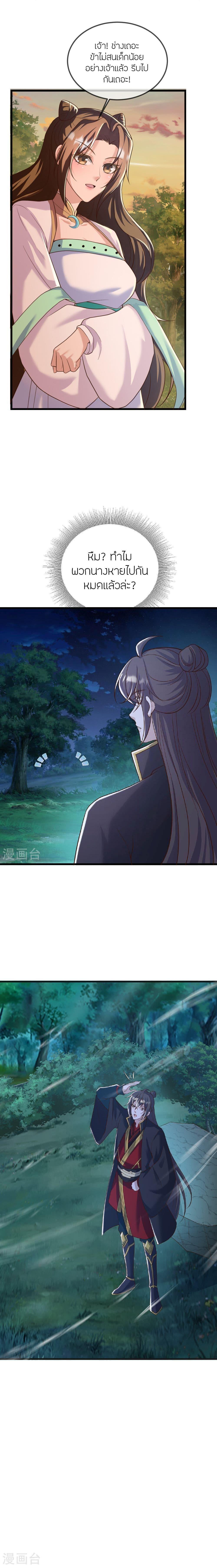 Manga-lc-com อ่านมังงะ อ่านการ์ตูน ออนไลน์ ฟรี Banished Disciple’s Counterattack ราชาอมตะผู้ถูกขับไล่ ตอนที่ 1 2 3 4 5 6 7 8 9 10 11 12 13 14 ฟรี ไม่มีโฆษณา Manga-lc - อ่าน มังงะ อ่าน การ์ตูน ออนไลน์ อ่านมังงะ ฟรี