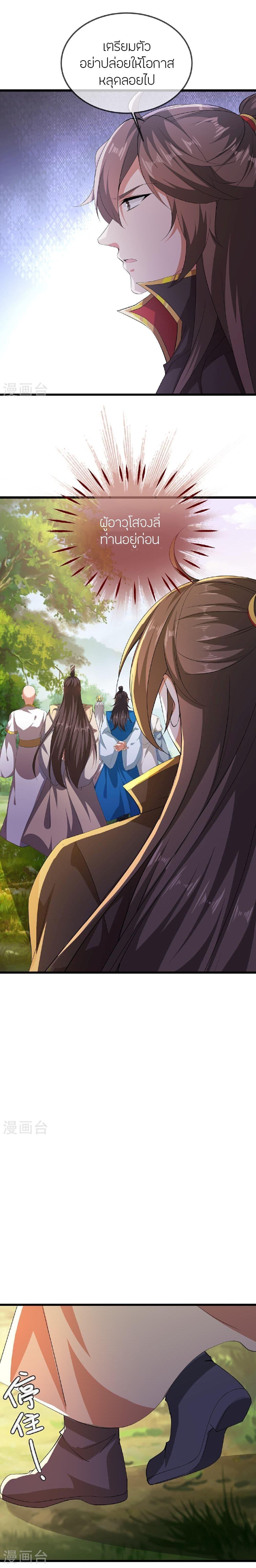 Manga-lc-com อ่านมังงะ อ่านการ์ตูน ออนไลน์ ฟรี Banished Disciple’s Counterattack ราชาอมตะผู้ถูกขับไล่ ตอนที่ 1 2 3 4 5 6 7 8 9 10 11 12 13 14 ฟรี ไม่มีโฆษณา Manga-lc - อ่าน มังงะ อ่าน การ์ตูน ออนไลน์ อ่านมังงะ ฟรี