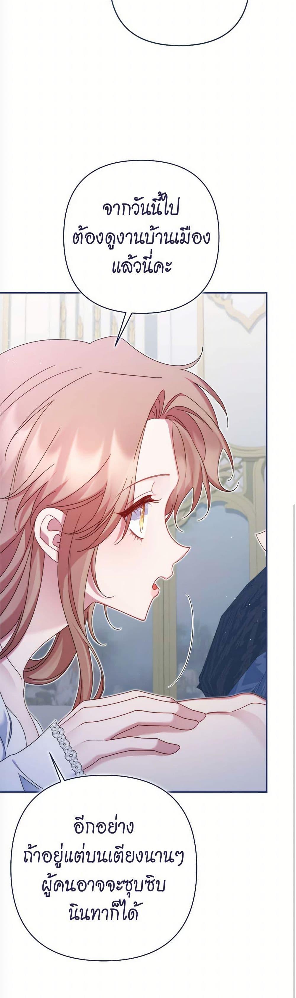 Manga-lc-com อ่านมังงะ อ่านการ์ตูน ออนไลน์ ฟรี The Lovable Maid ตอนที่ 1 2 3 4 5 6 7 8 9 10 11 12 13 14 ฟรี ไม่มีโฆษณา Manga-lc - อ่าน มังงะ อ่าน การ์ตูน ออนไลน์ อ่านมังงะ ฟรี