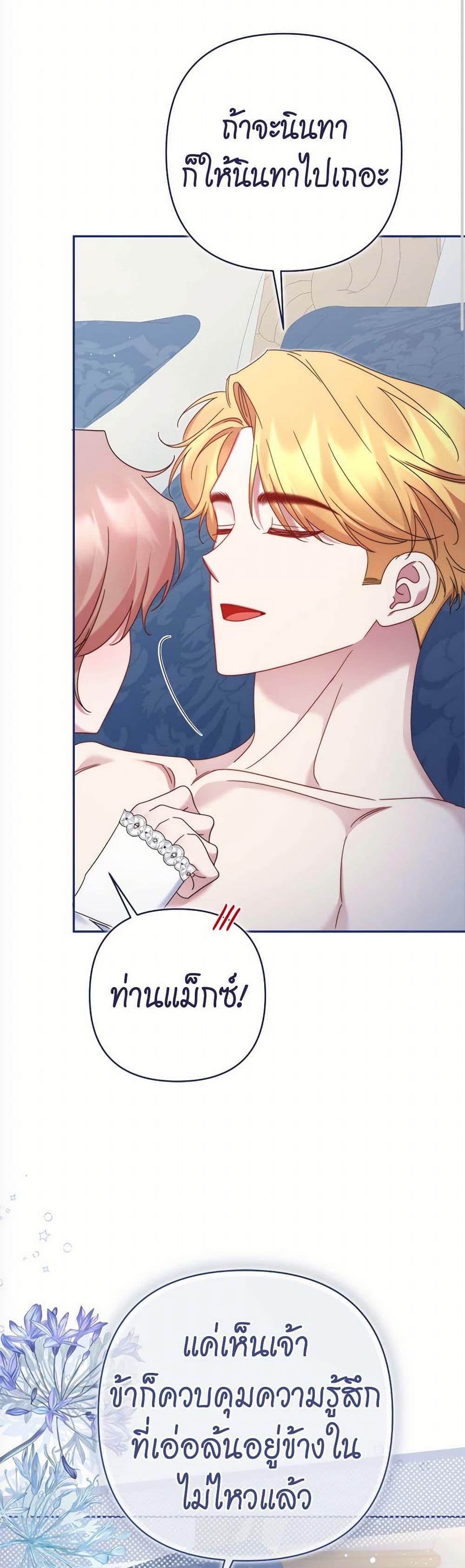 Manga-lc-com อ่านมังงะ อ่านการ์ตูน ออนไลน์ ฟรี The Lovable Maid ตอนที่ 1 2 3 4 5 6 7 8 9 10 11 12 13 14 ฟรี ไม่มีโฆษณา Manga-lc - อ่าน มังงะ อ่าน การ์ตูน ออนไลน์ อ่านมังงะ ฟรี