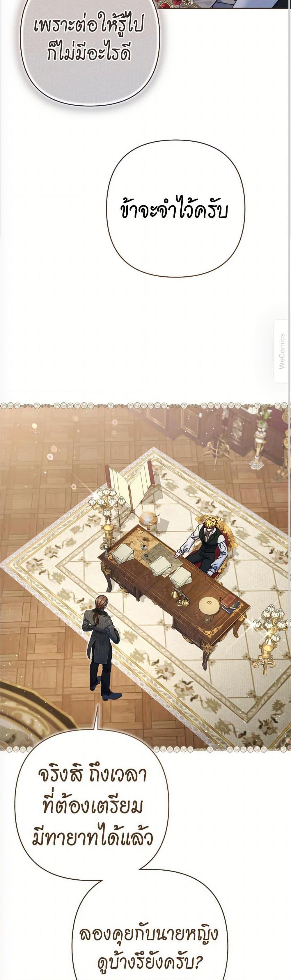 Manga-lc-com อ่านมังงะ อ่านการ์ตูน ออนไลน์ ฟรี The Lovable Maid ตอนที่ 1 2 3 4 5 6 7 8 9 10 11 12 13 14 ฟรี ไม่มีโฆษณา Manga-lc - อ่าน มังงะ อ่าน การ์ตูน ออนไลน์ อ่านมังงะ ฟรี